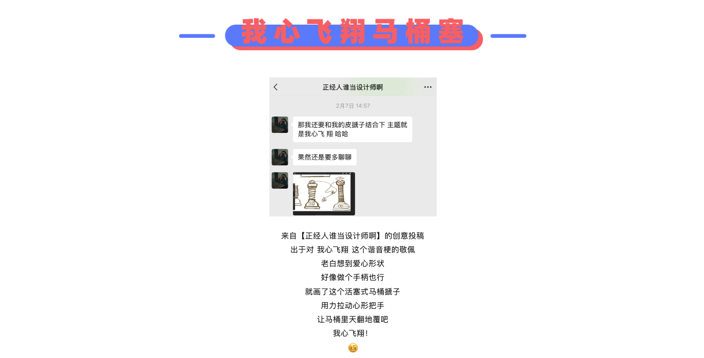 originality，Design，sketch，concept，practice，