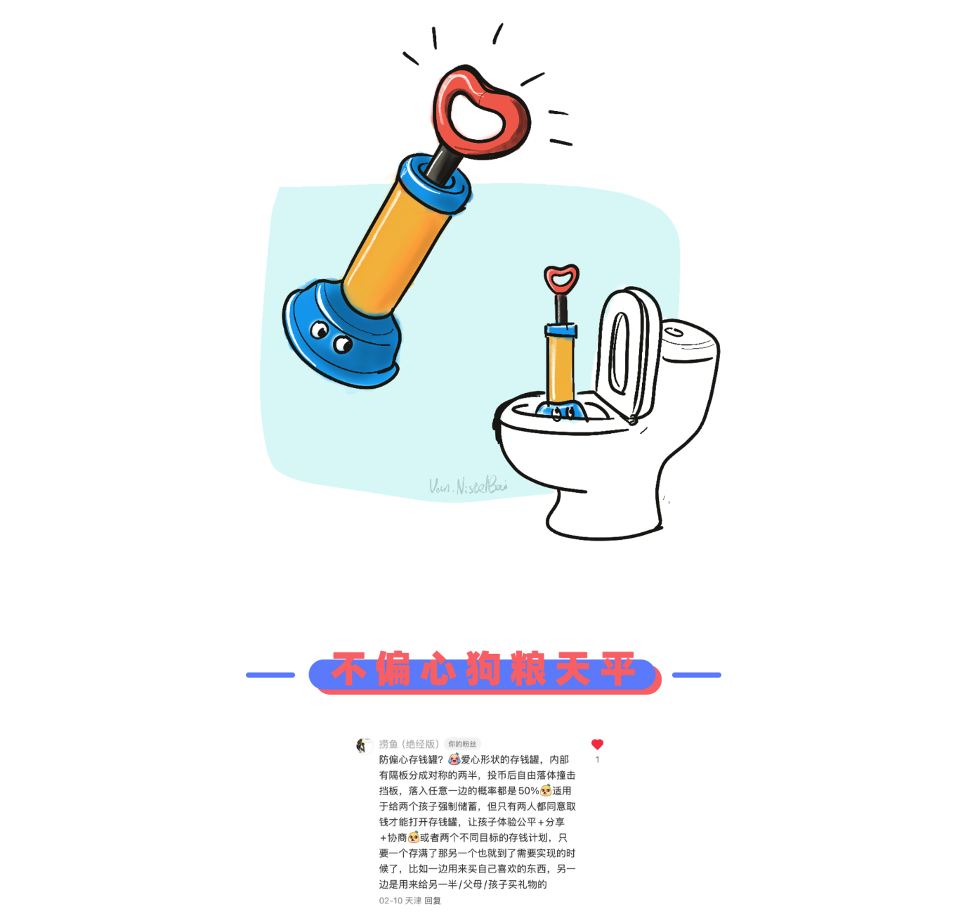 originality，Design，sketch，concept，practice，