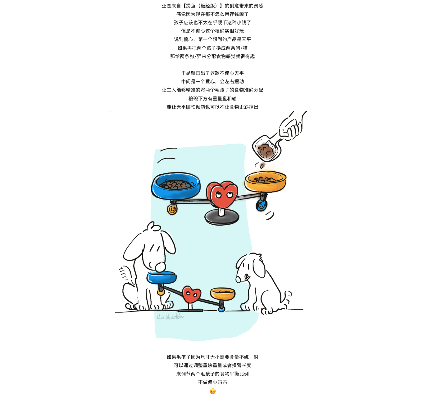 originality，Design，sketch，concept，practice，