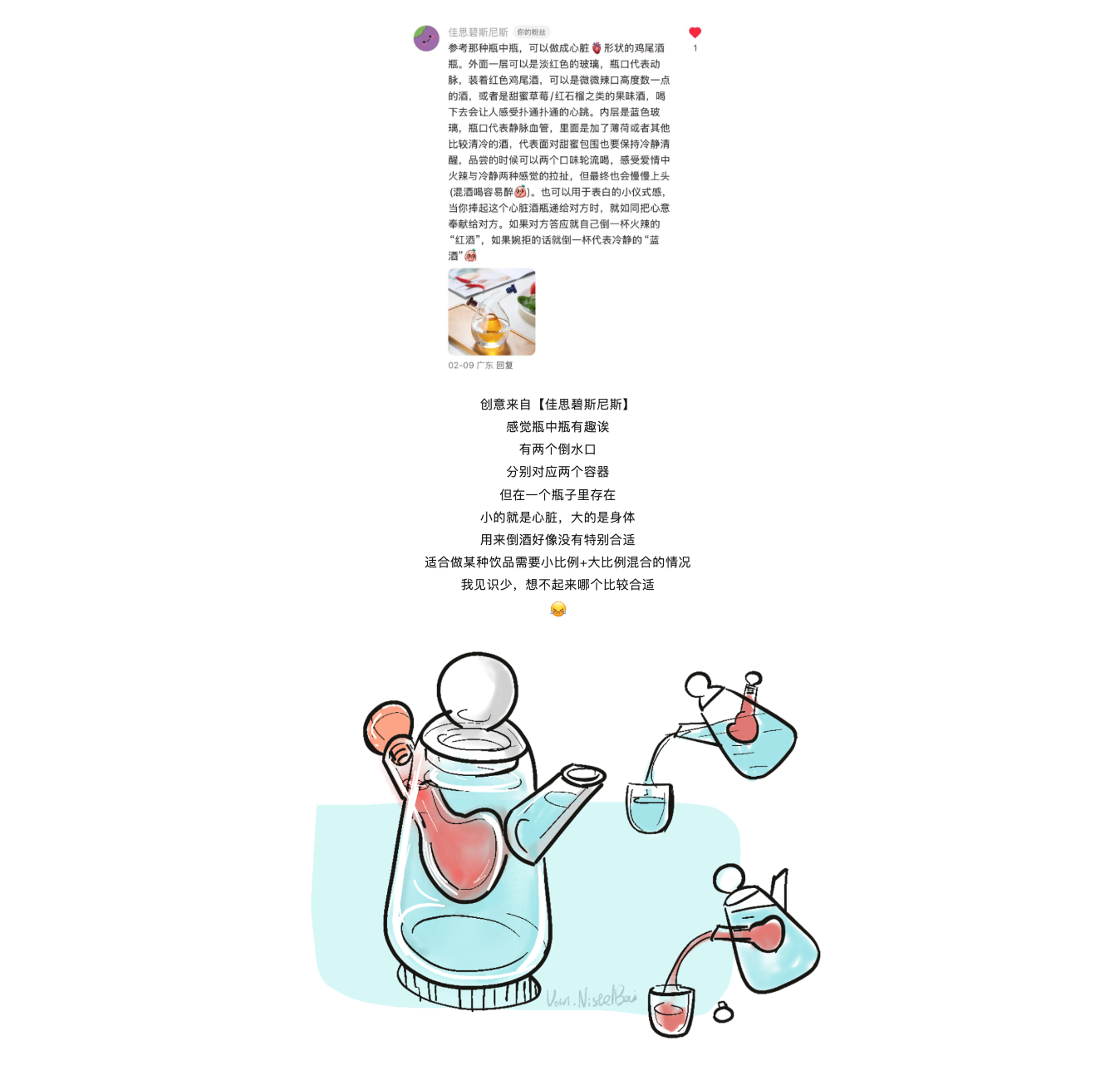 originality，Design，sketch，concept，practice，