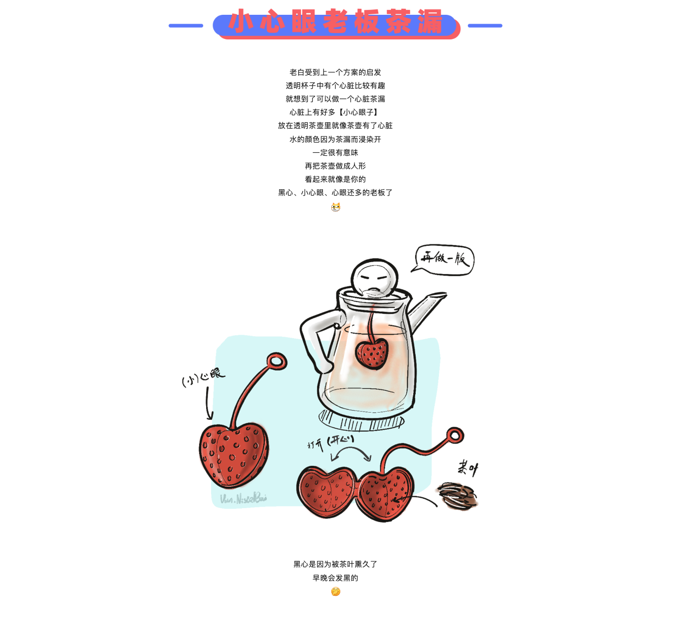 originality，Design，sketch，concept，practice，