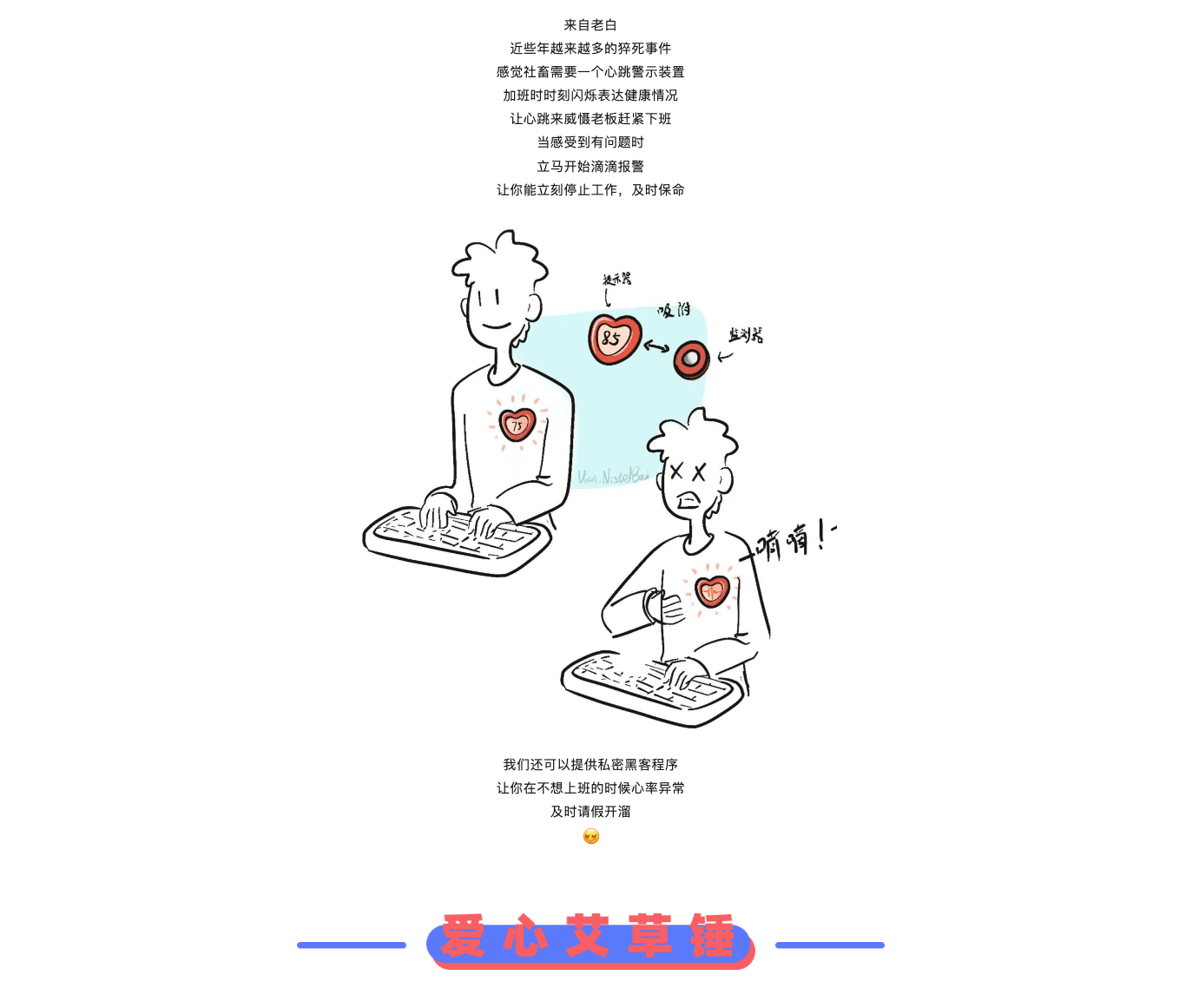 originality，Design，sketch，concept，practice，