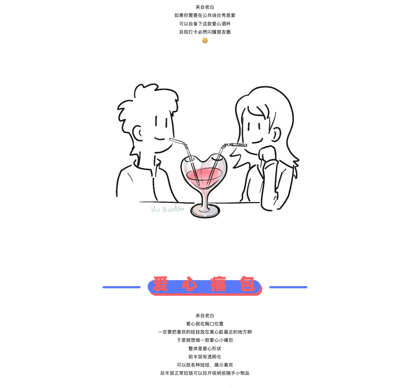 originality，Design，sketch，concept，practice，