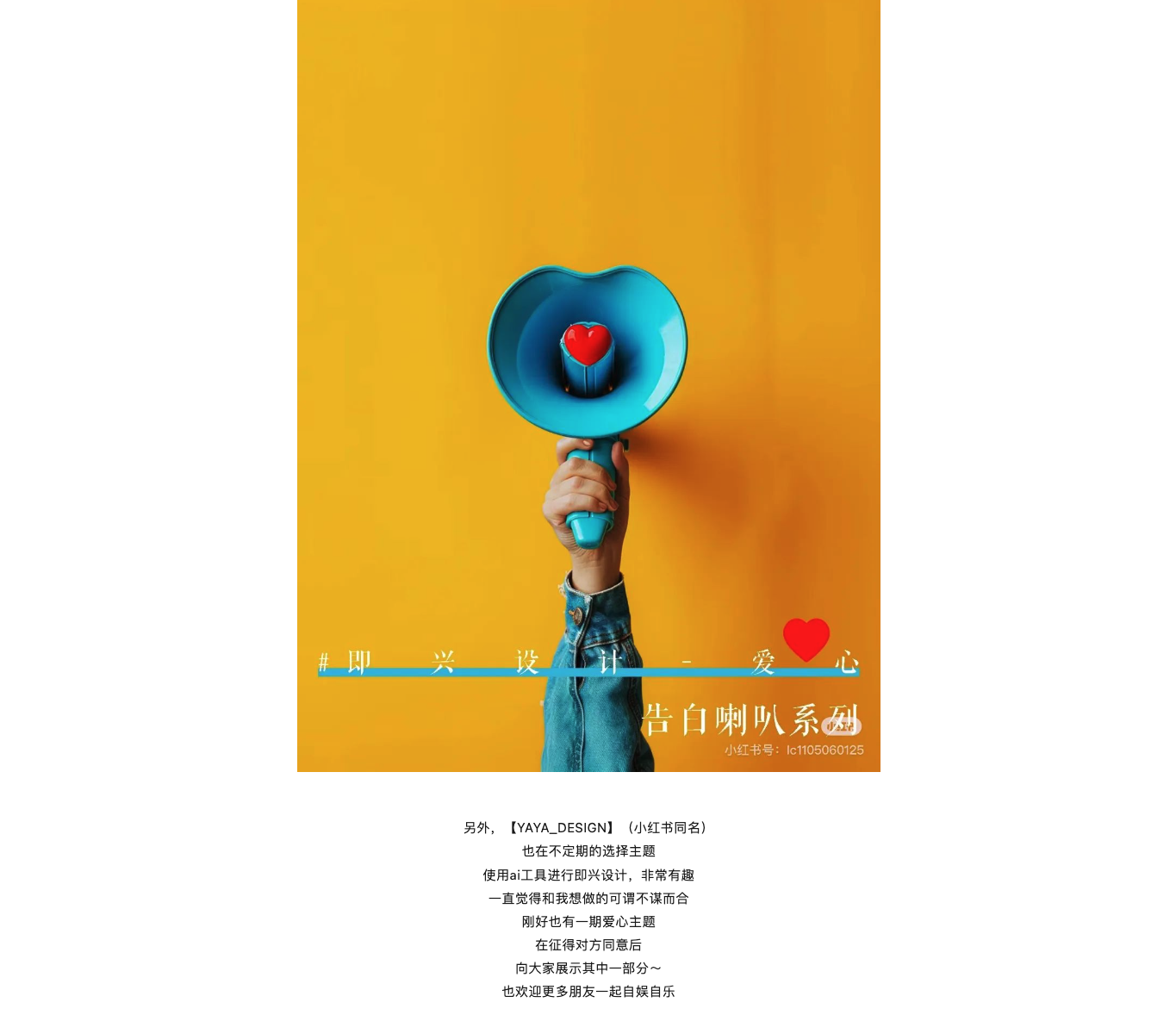 originality，Design，sketch，concept，practice，