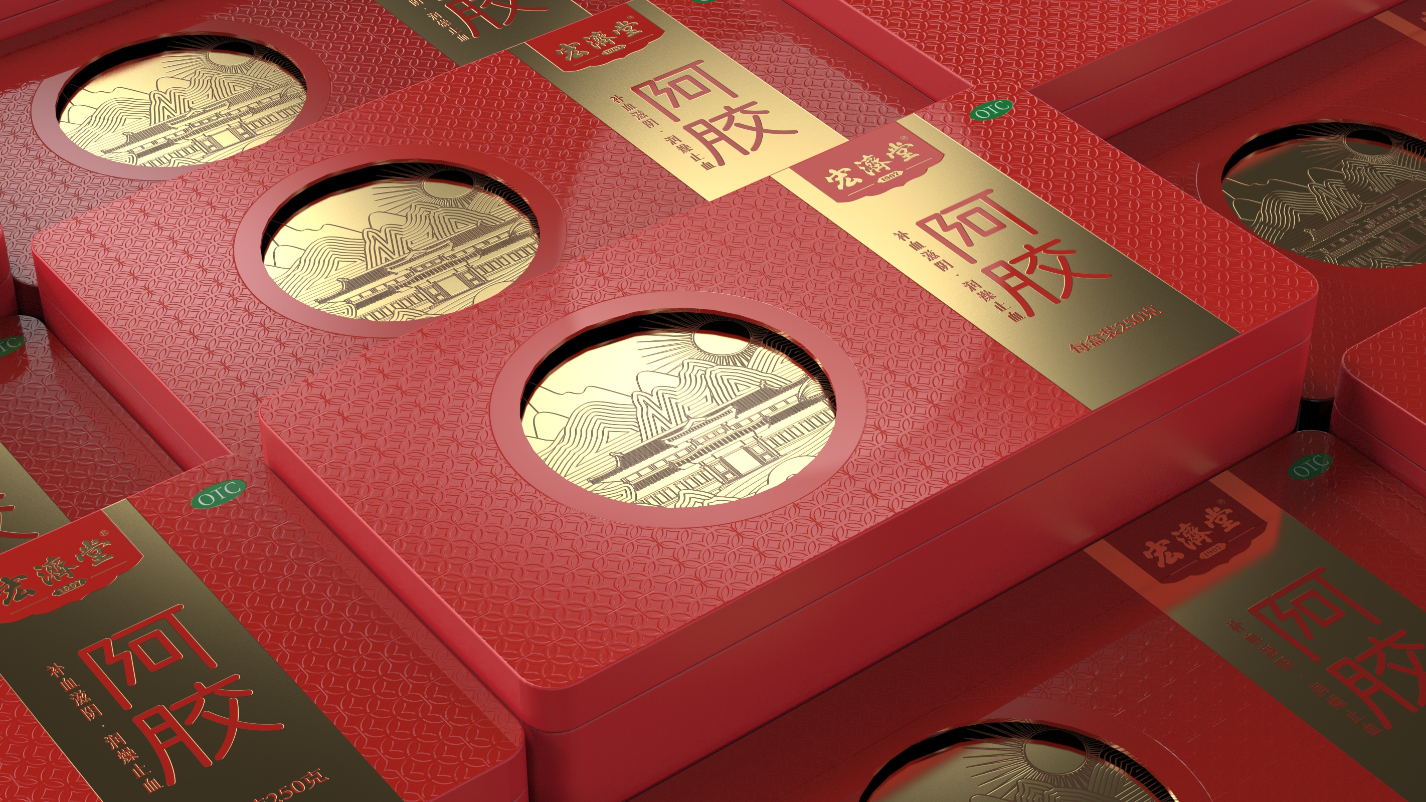 donkey-hide gelatin packaging design，Packaging design of donkey-hide gelatin iron box，Tonic Packaging Design，