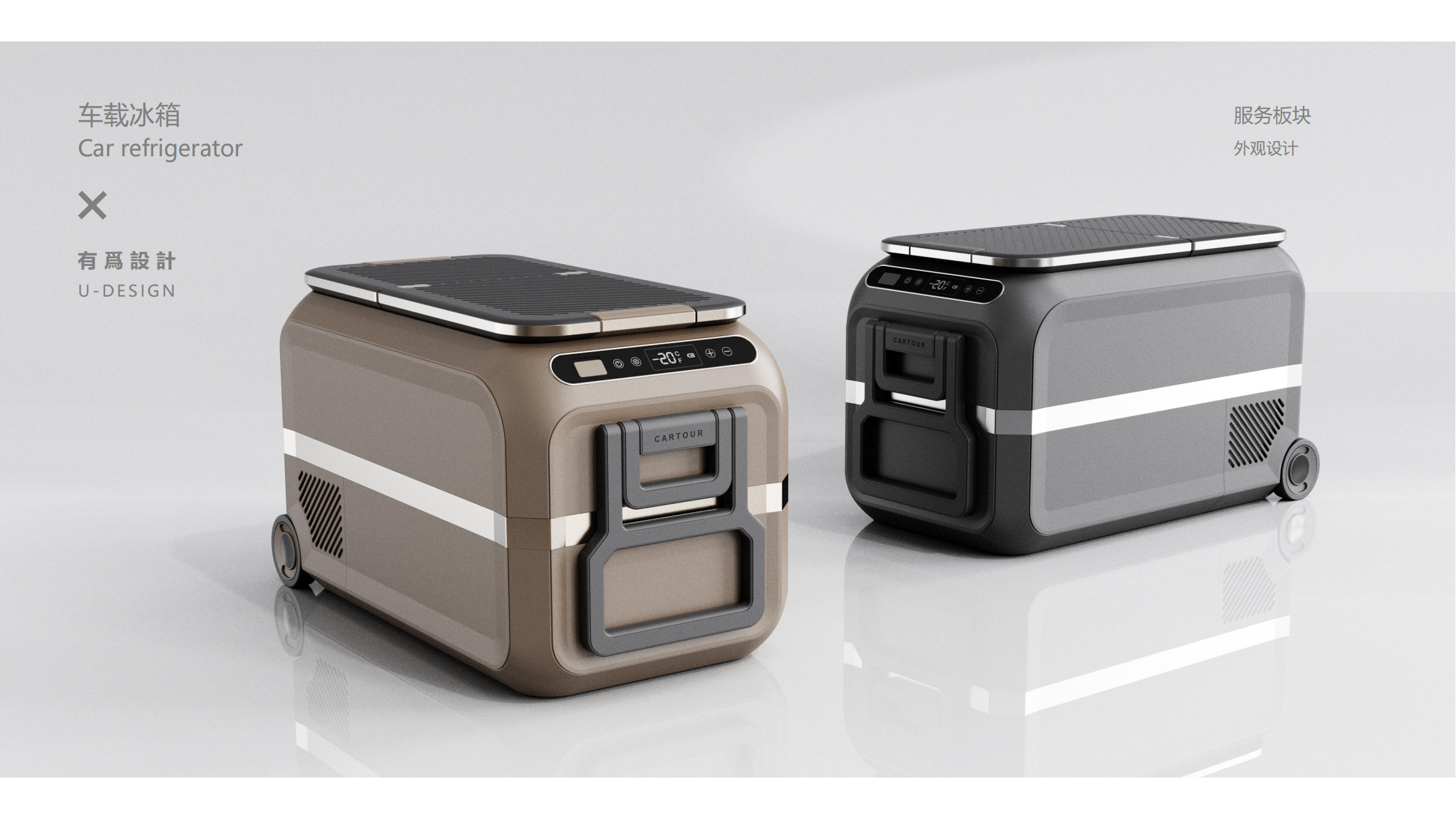 Car refrigerator，Vehicle accessories，