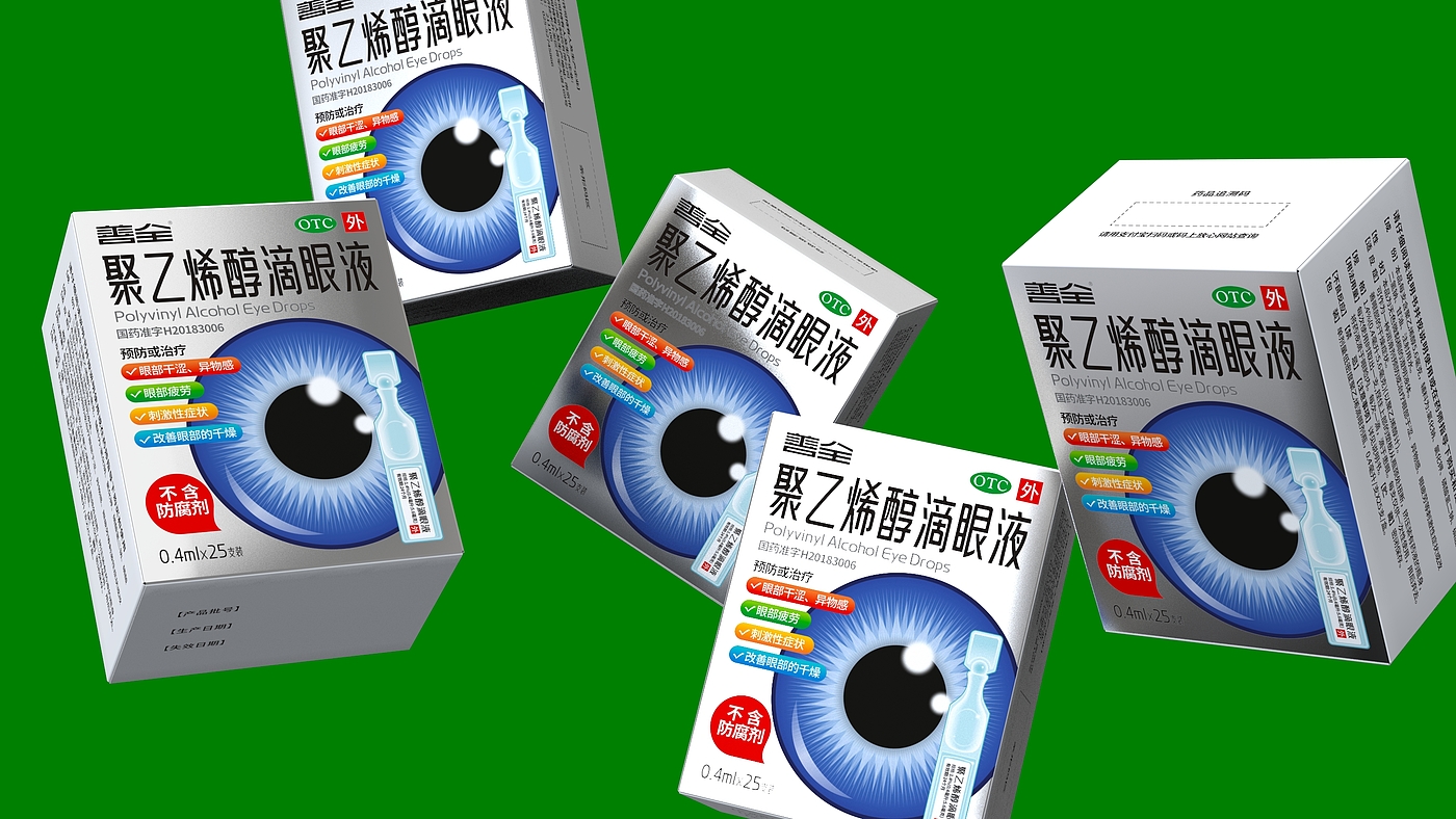 otc pharmaceutical packaging design，pharmaceutical packaging design，Packaging Design of Eye Drops，