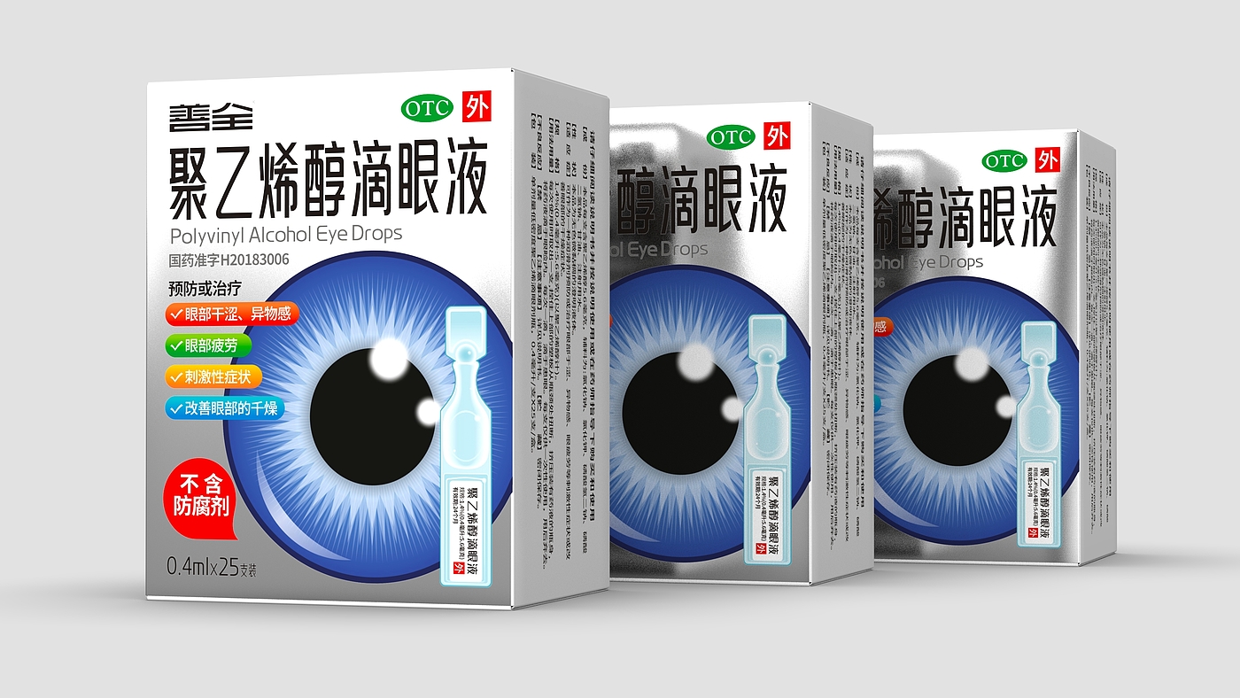 otc pharmaceutical packaging design，pharmaceutical packaging design，Packaging Design of Eye Drops，