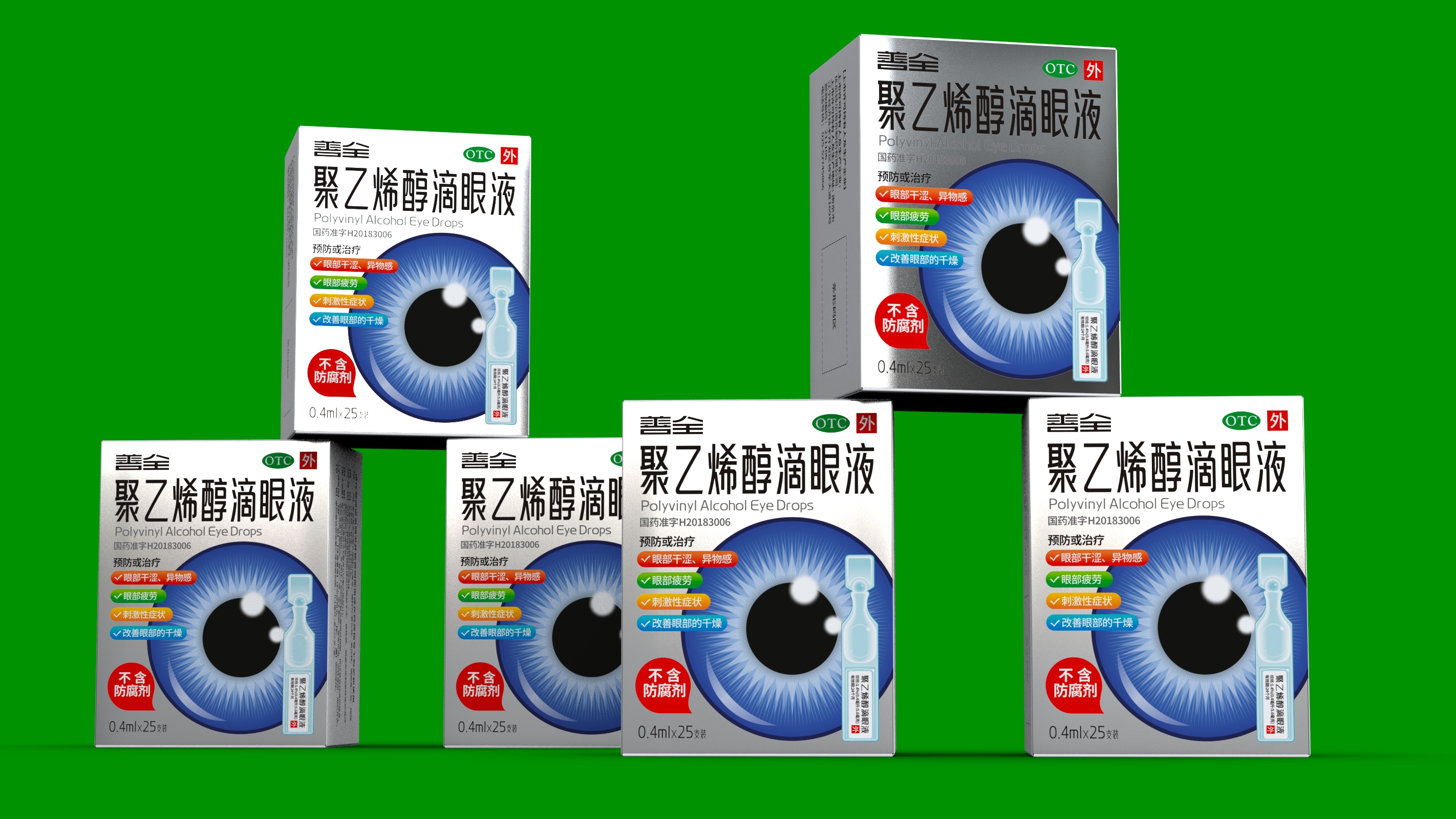otc pharmaceutical packaging design，pharmaceutical packaging design，Packaging Design of Eye Drops，