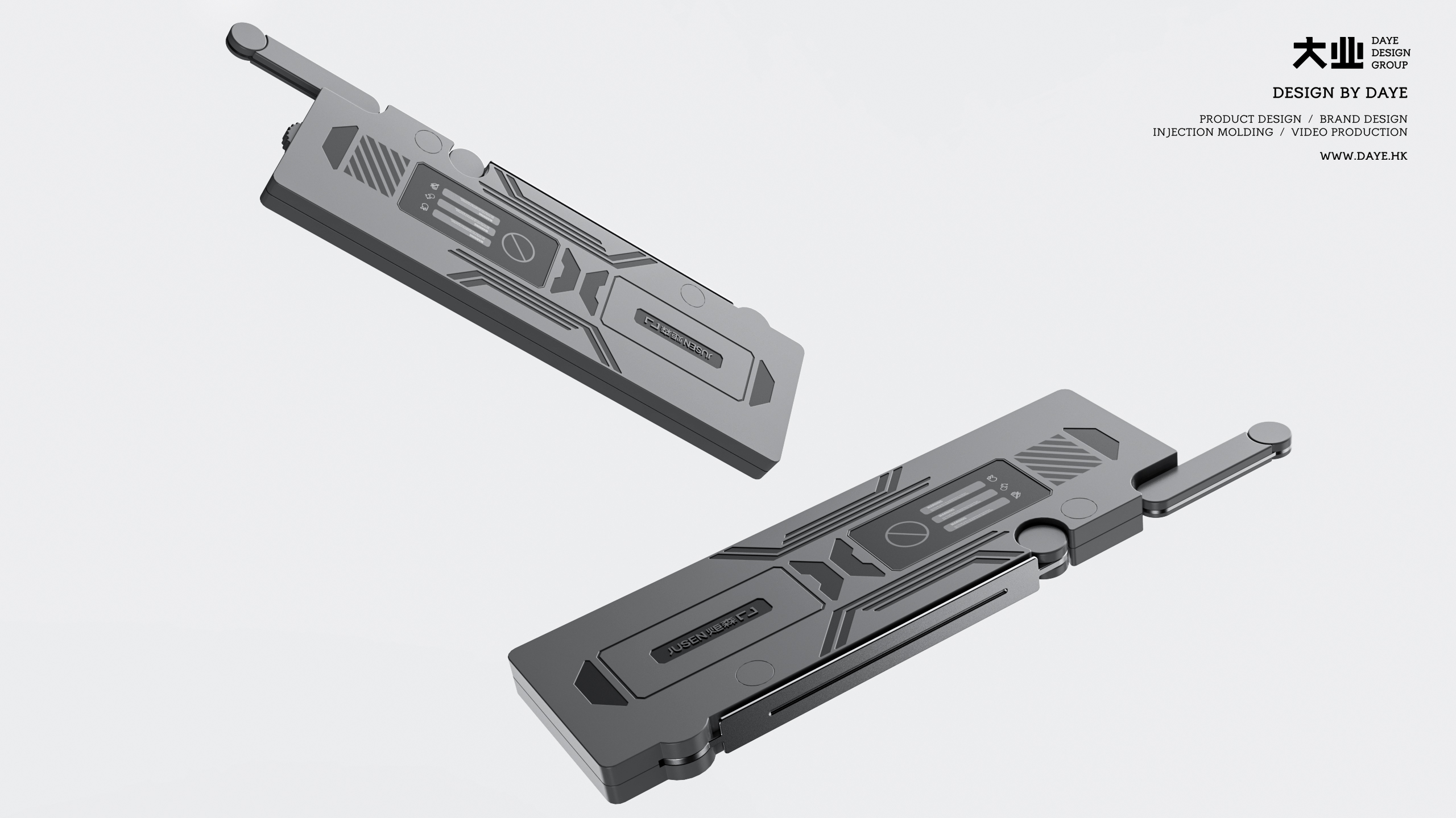 product design，Door opener，Appearance design，