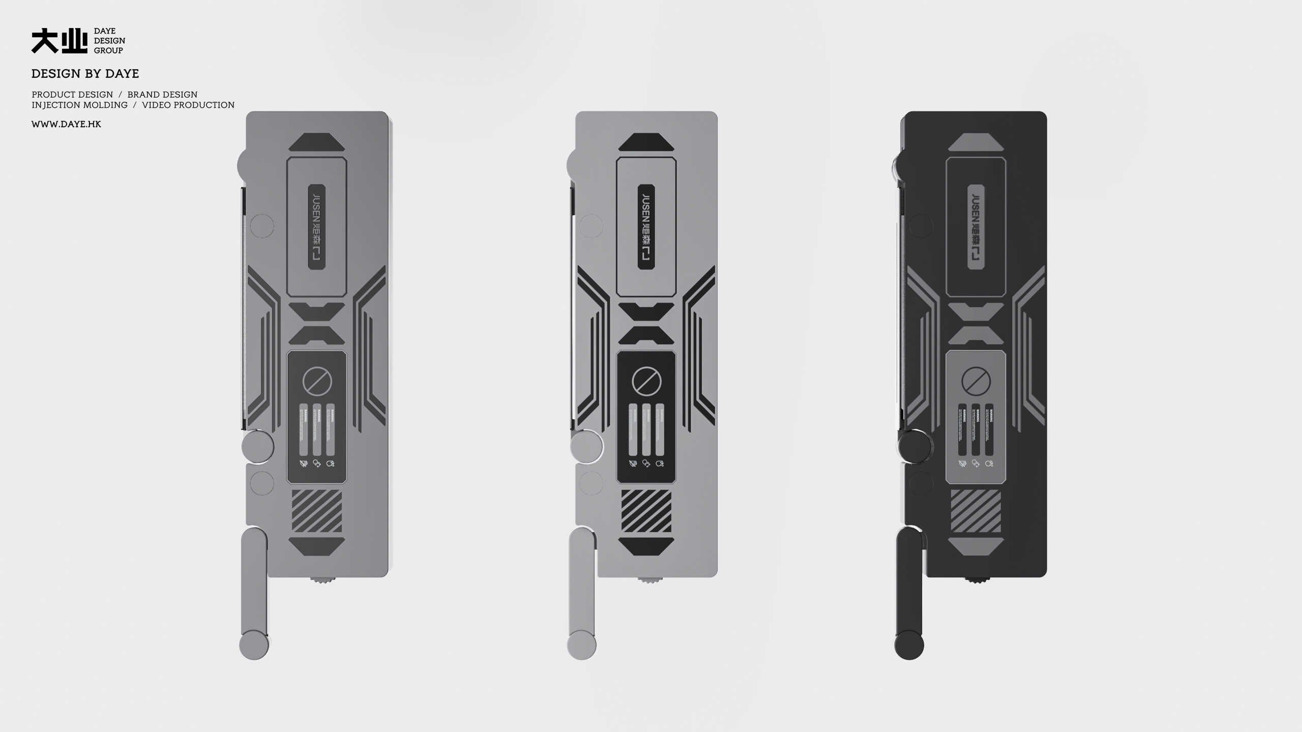 product design，Door opener，Appearance design，