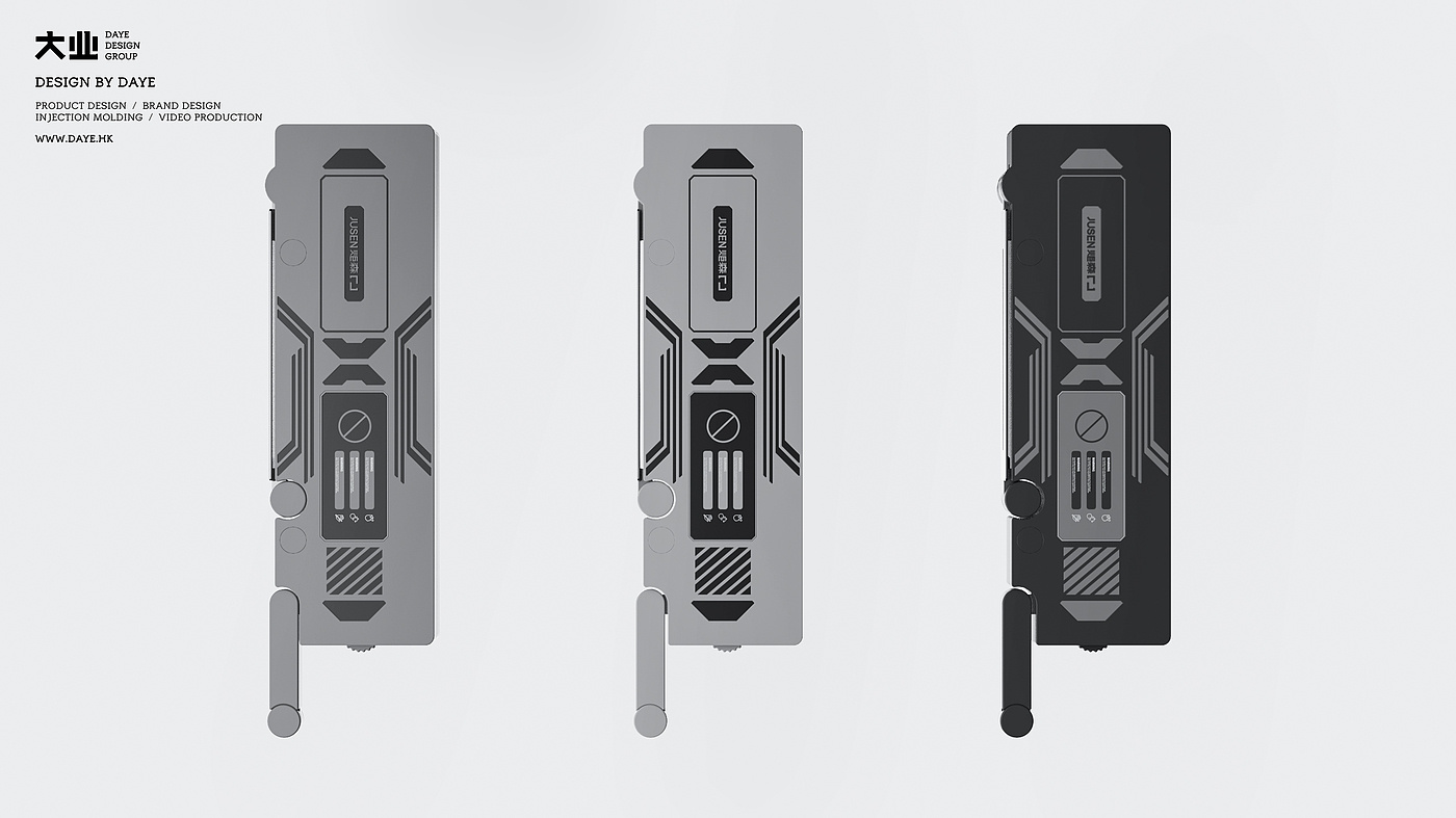 product design，Door opener，Appearance design，