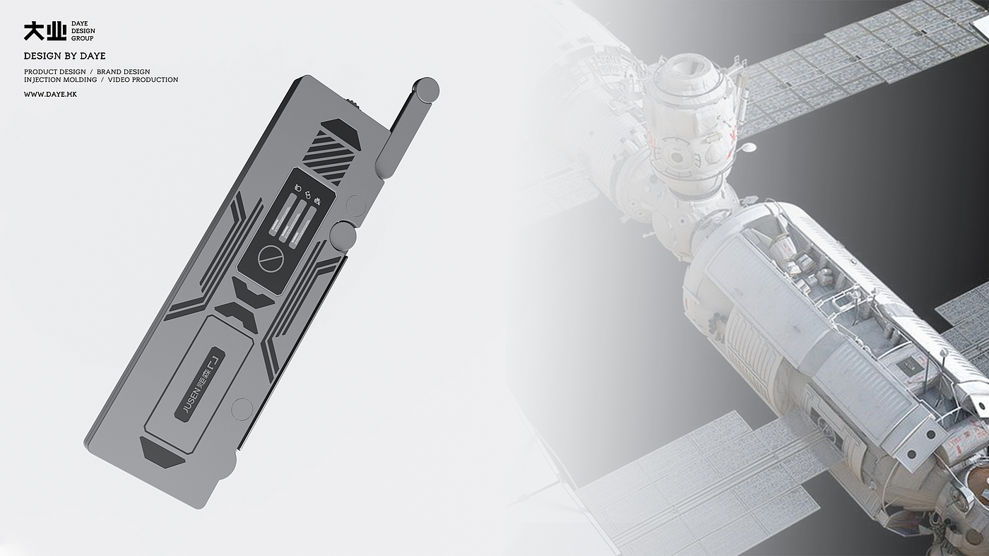 product design，Door opener，Appearance design，