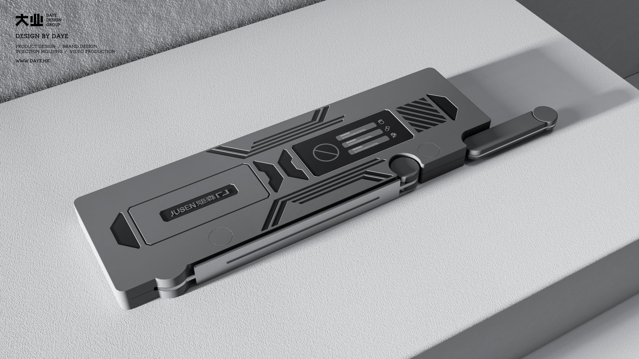 product design，Door opener，Appearance design，