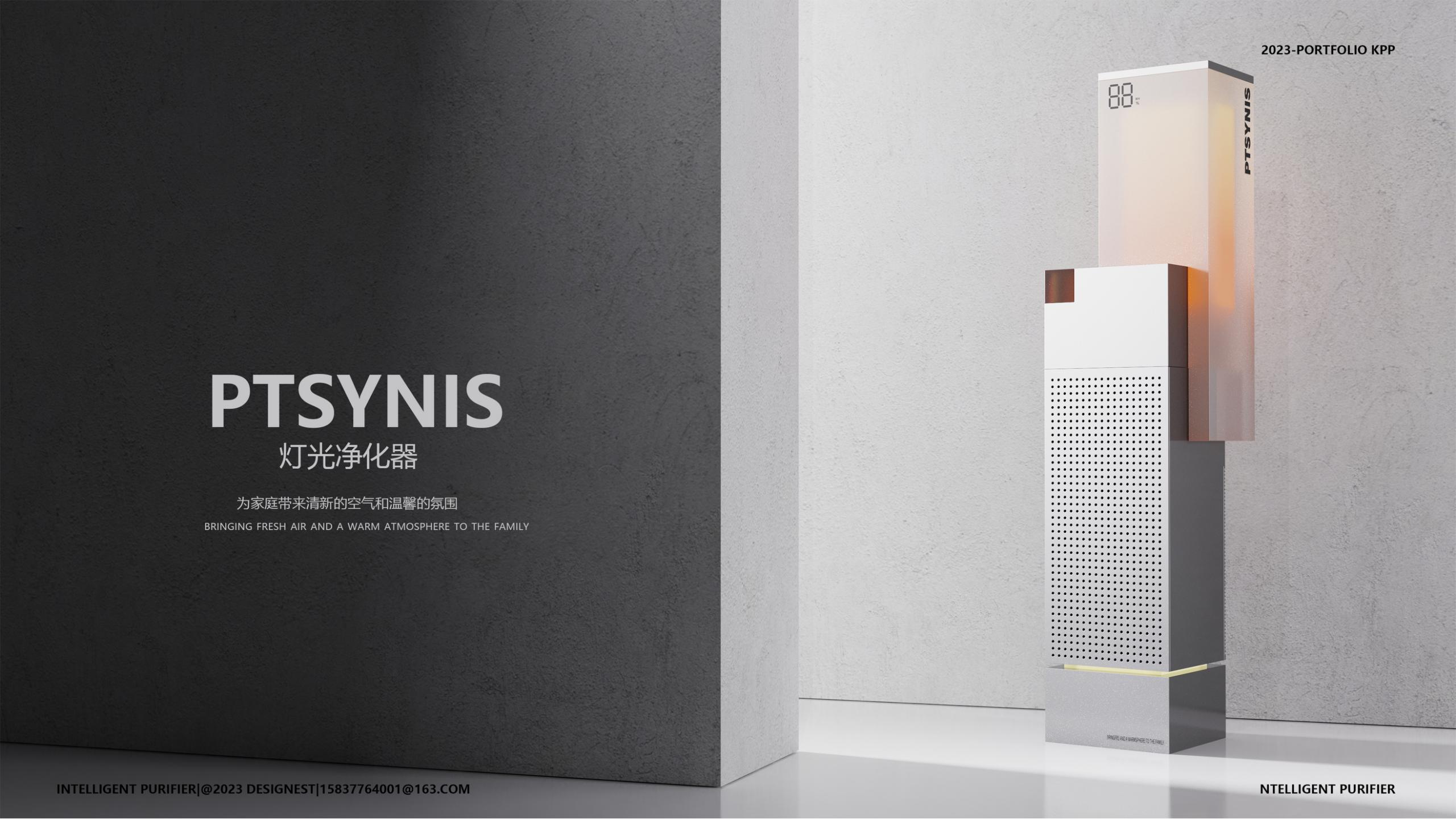 industrial design，product design，Household appliances，