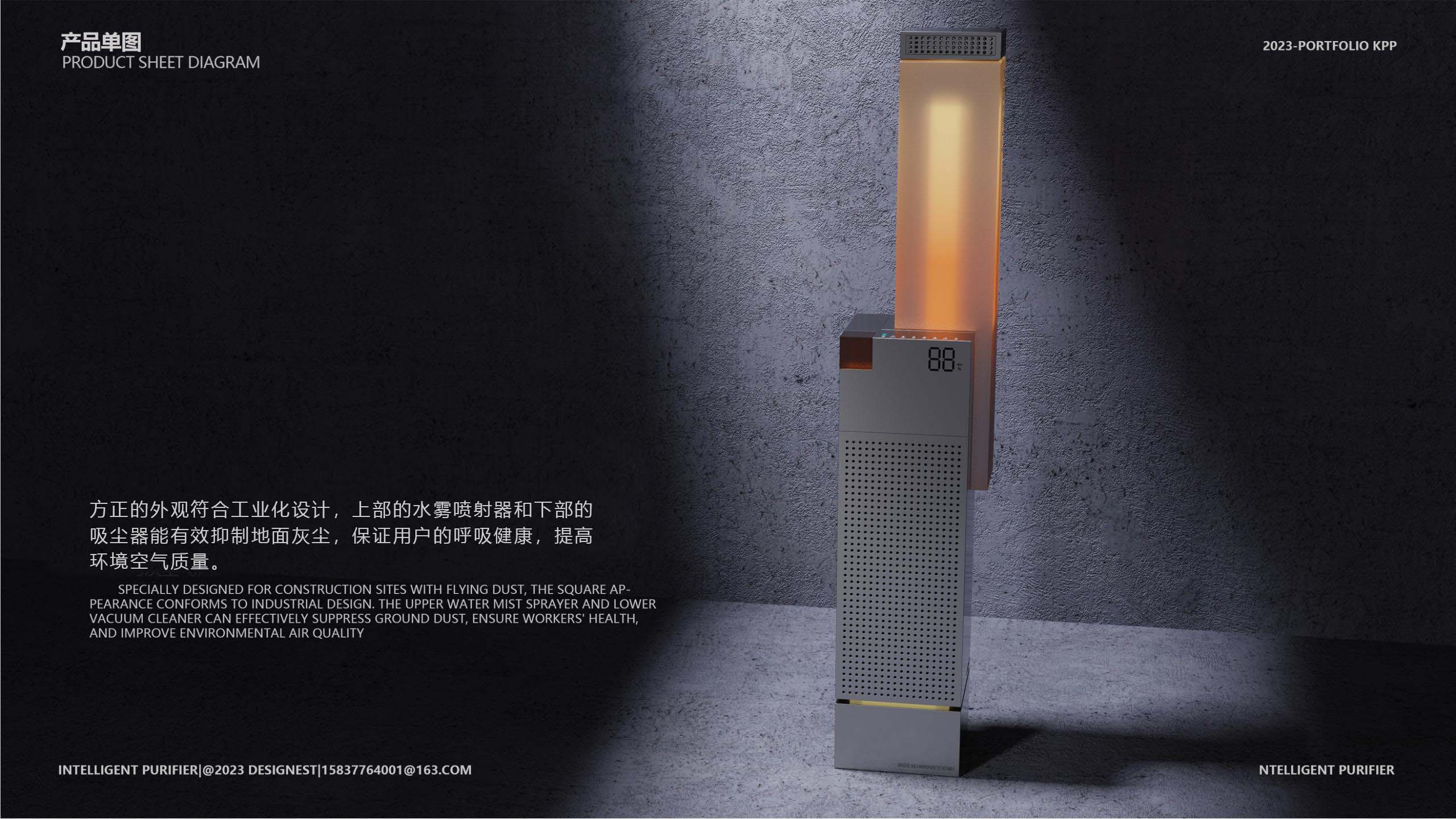 industrial design，product design，Household appliances，