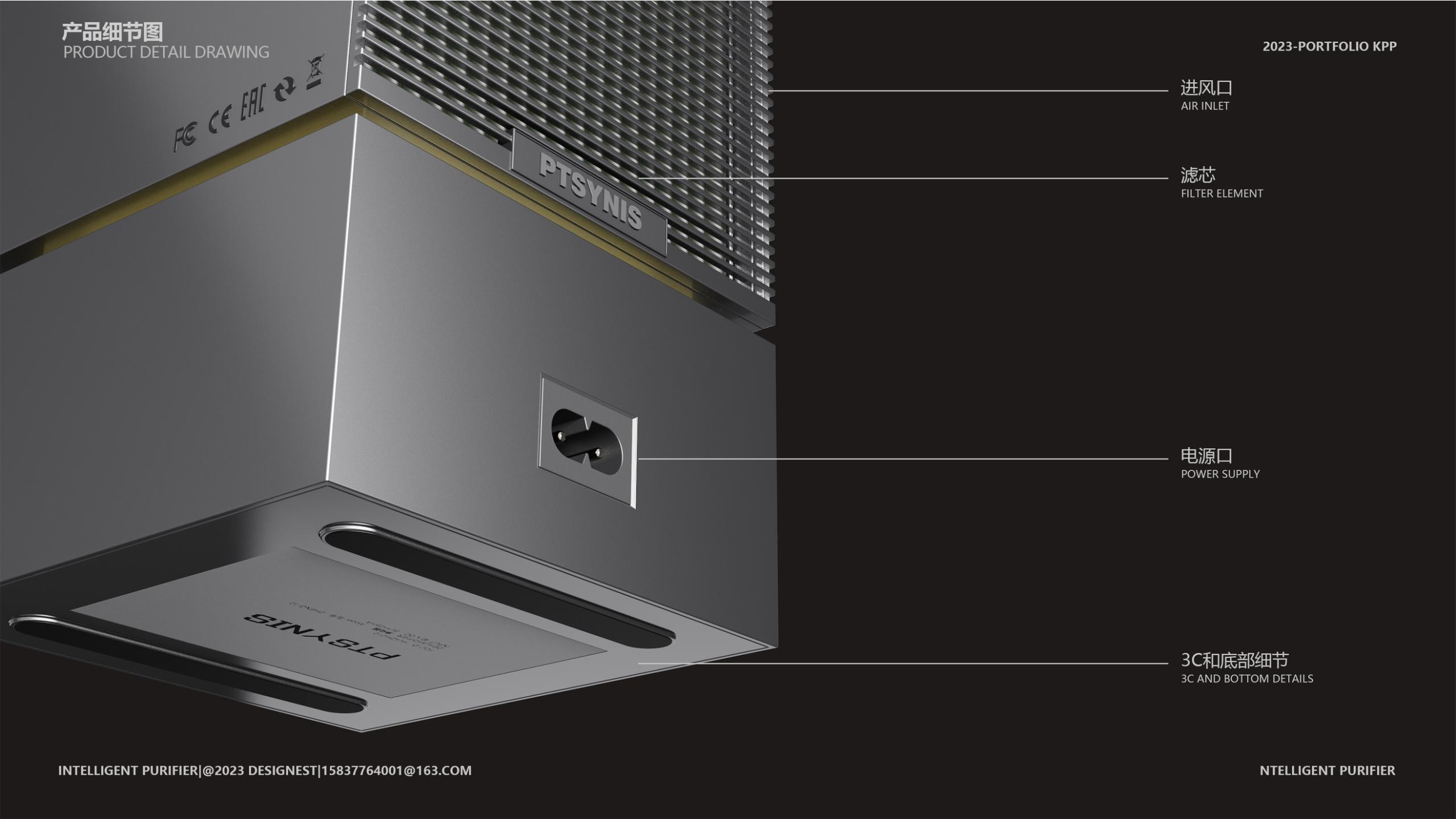 industrial design，product design，Household appliances，