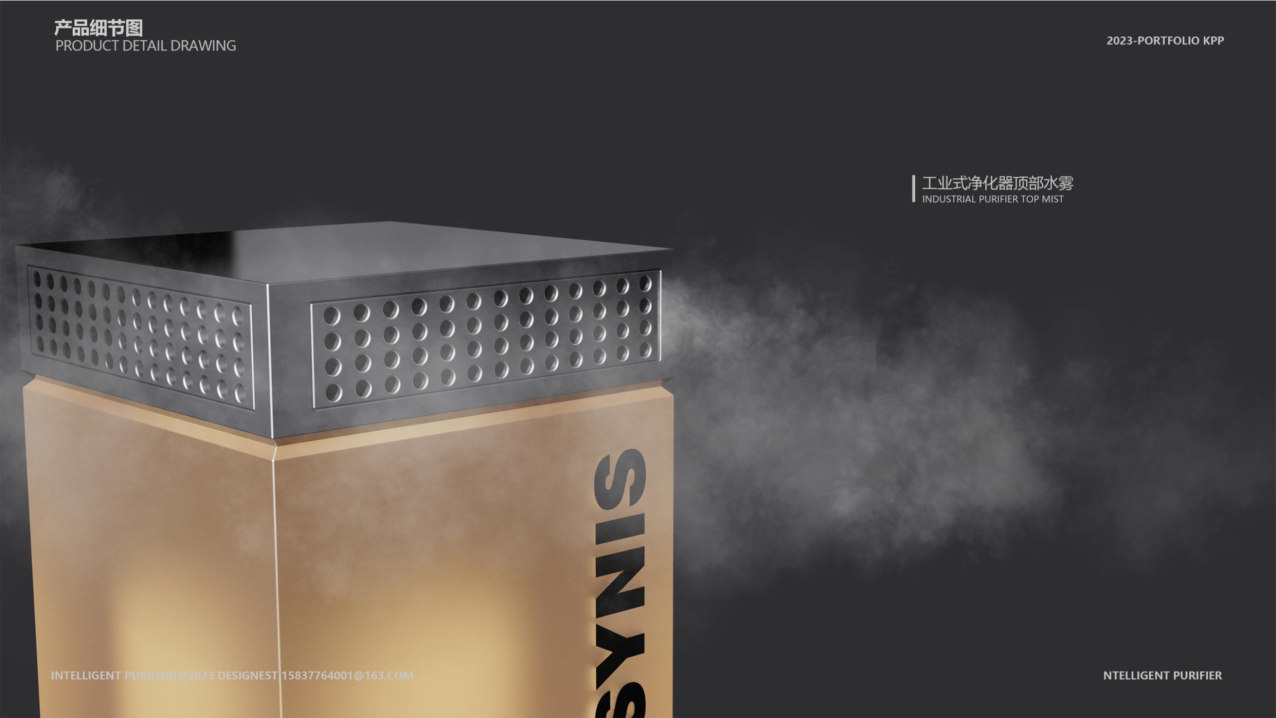 industrial design，product design，Household appliances，