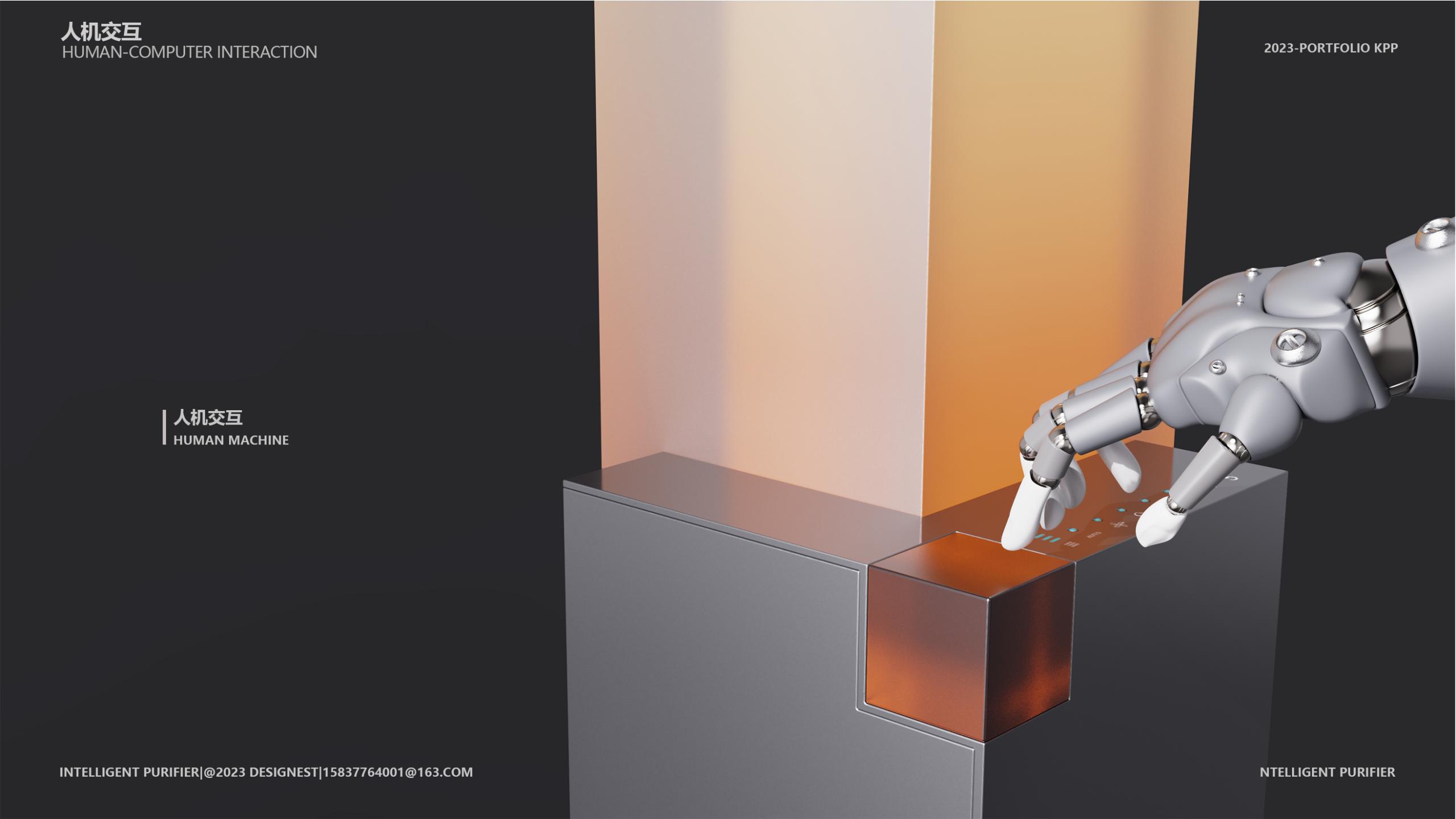 industrial design，product design，Household appliances，