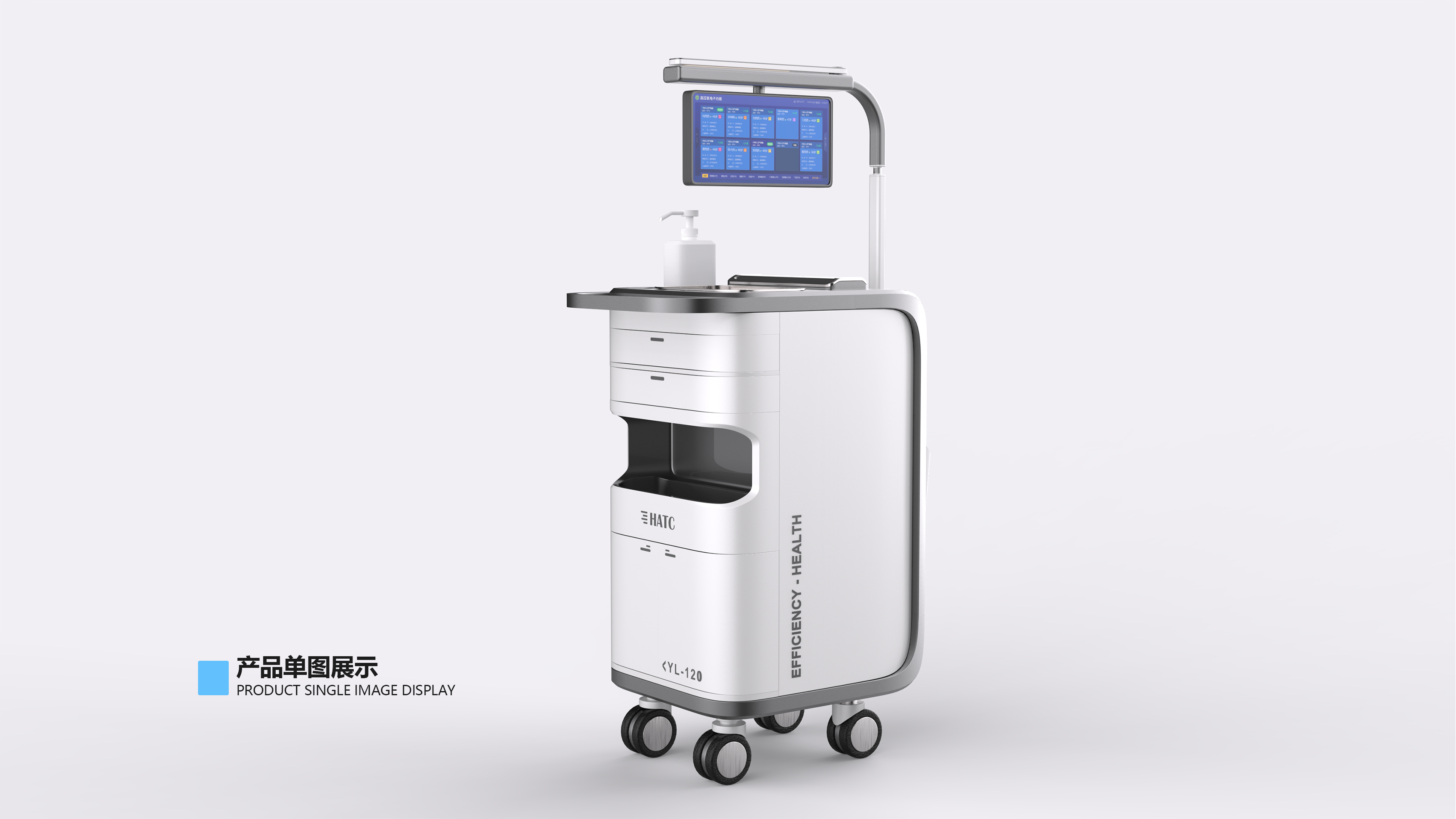 industrial design，product design，Medical products，