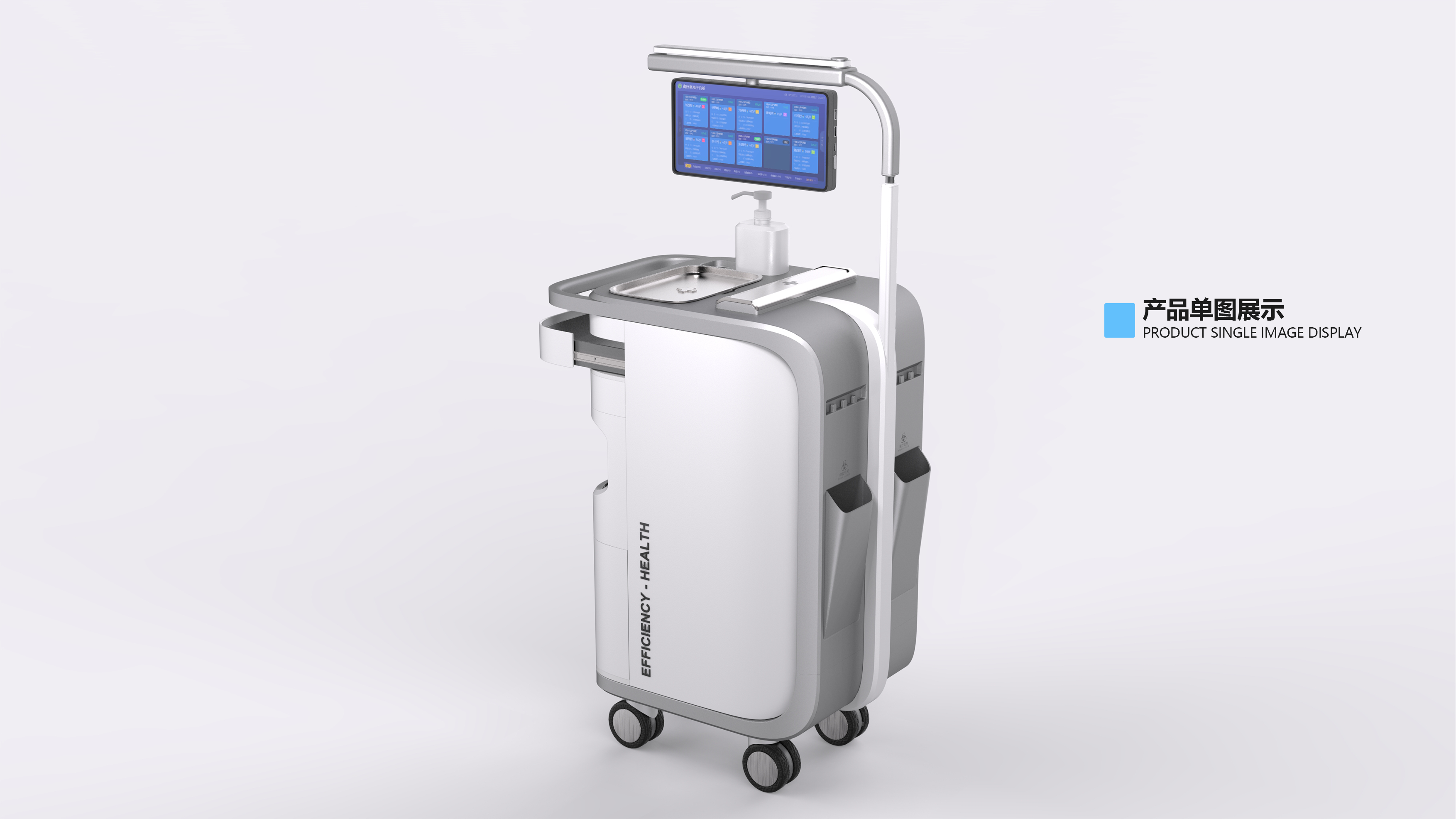 industrial design，product design，Medical products，