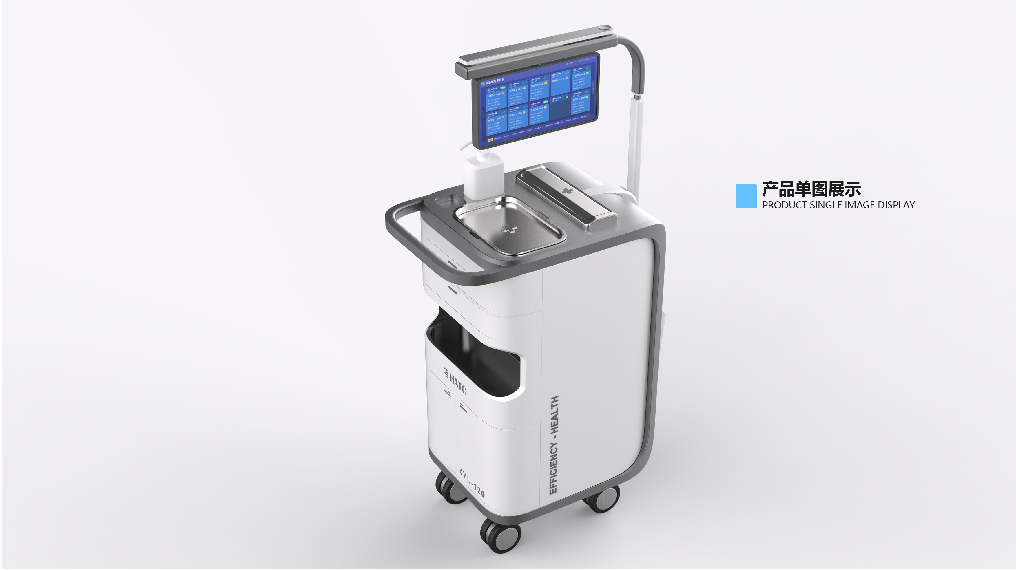 industrial design，product design，Medical products，