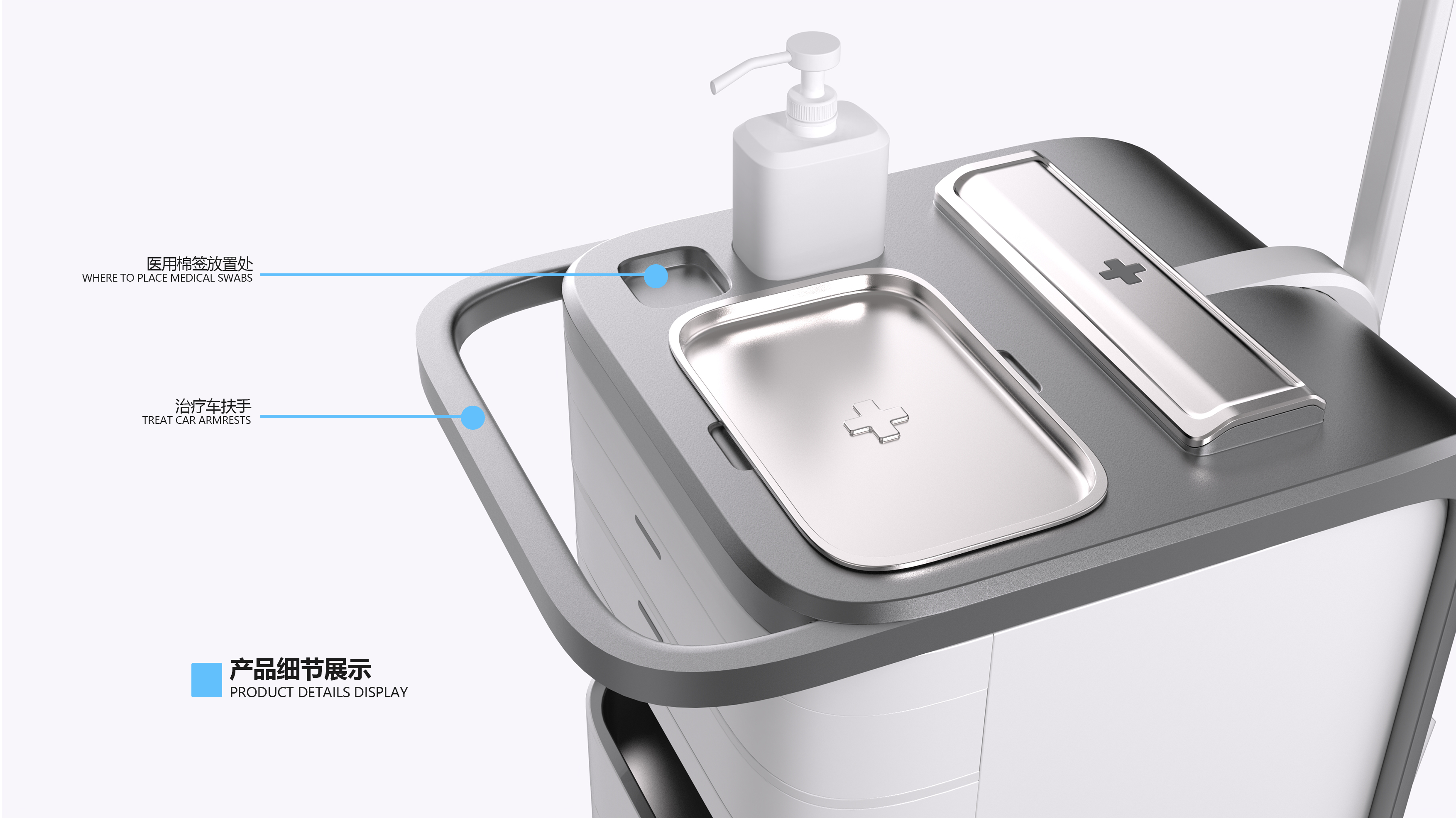 industrial design，product design，Medical products，