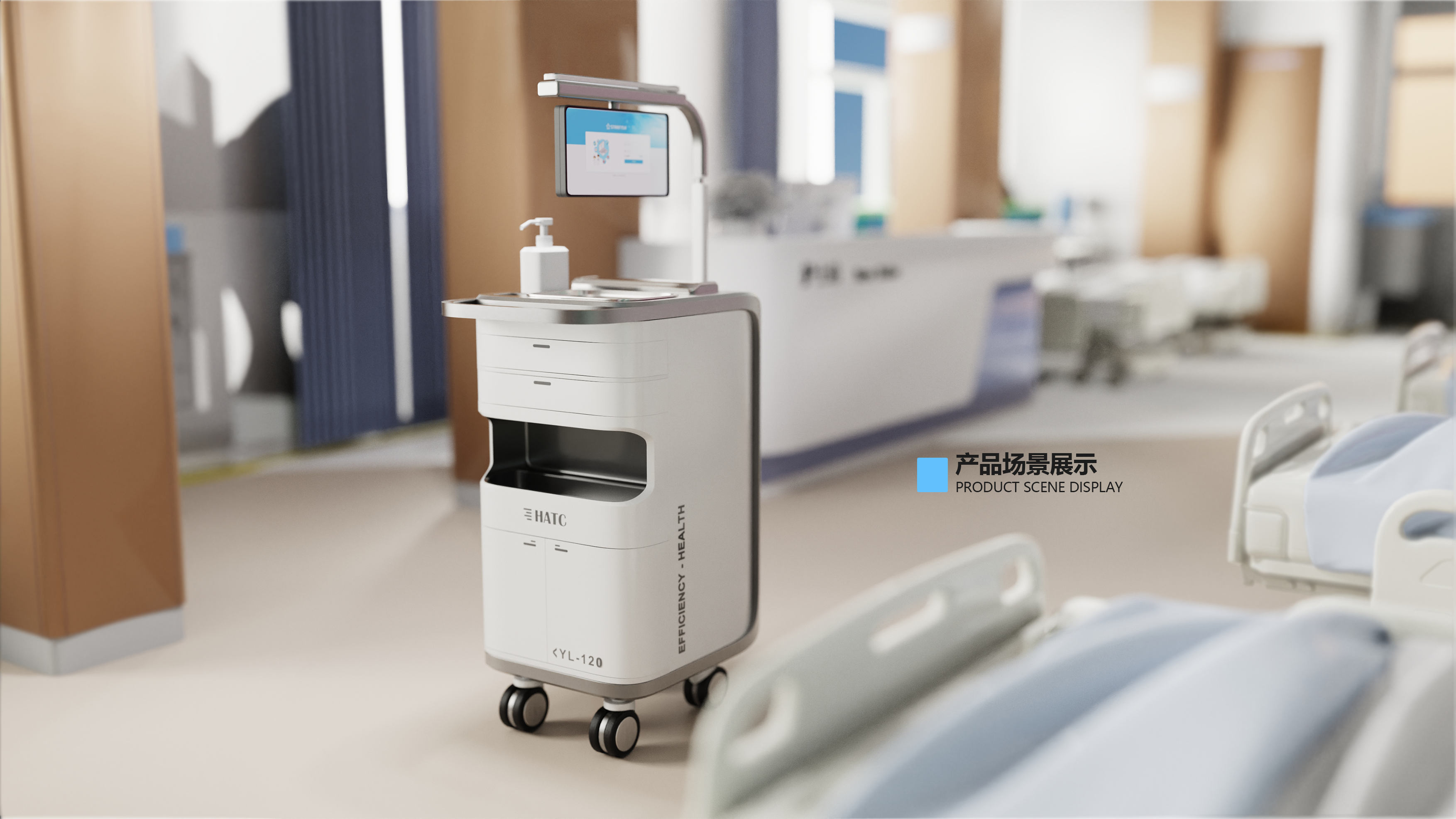 industrial design，product design，Medical products，