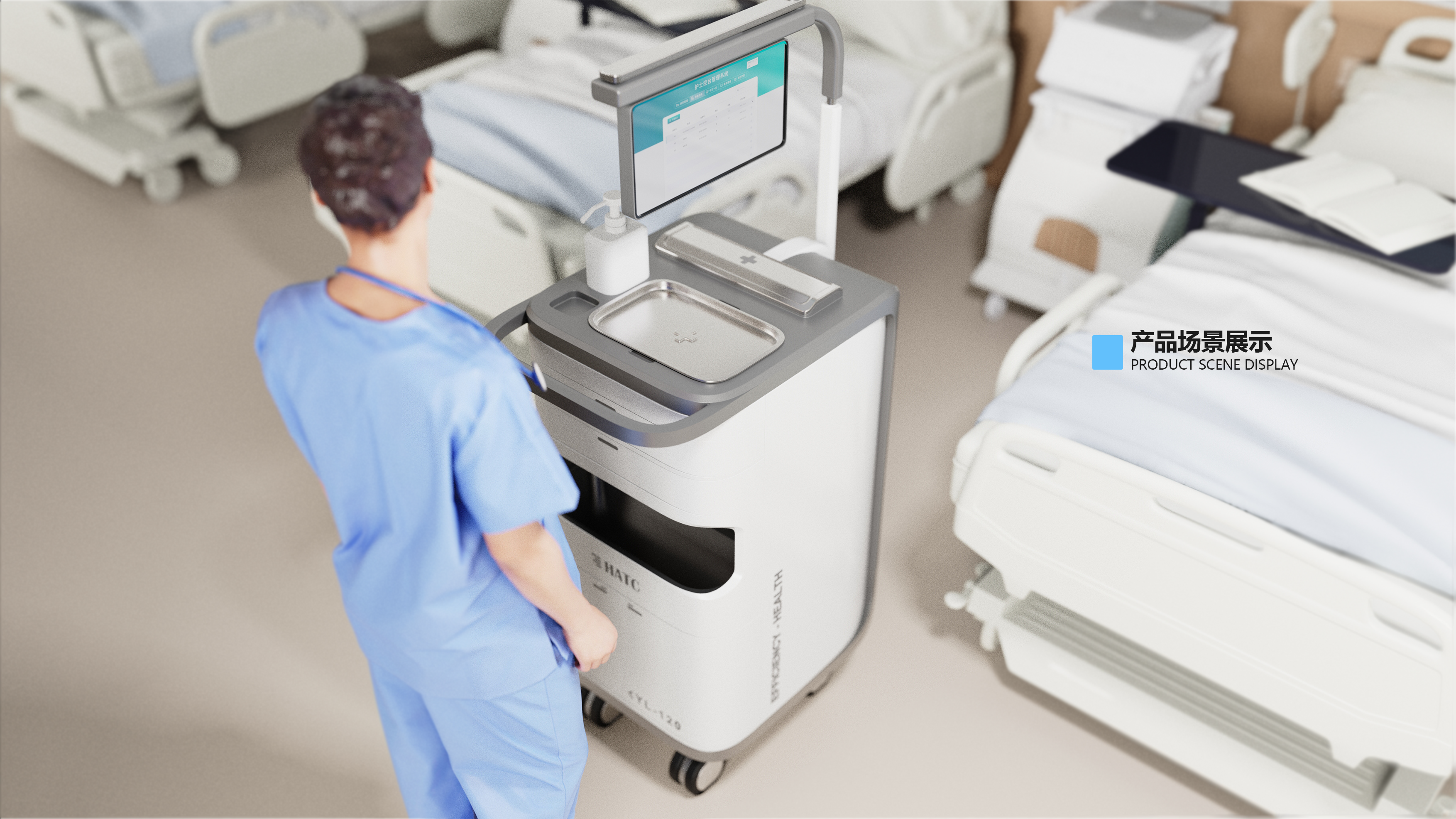 industrial design，product design，Medical products，