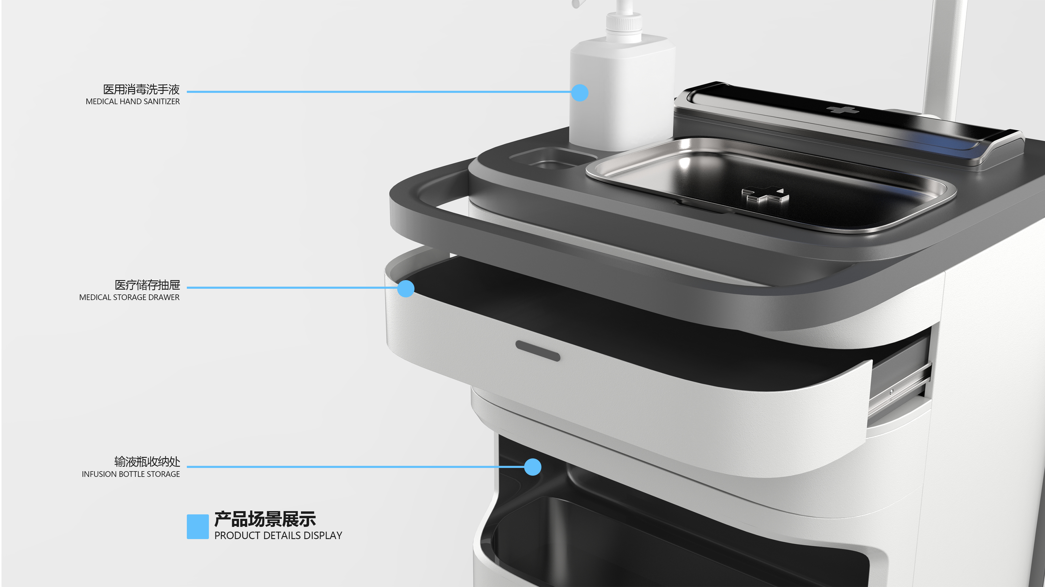 industrial design，product design，Medical products，