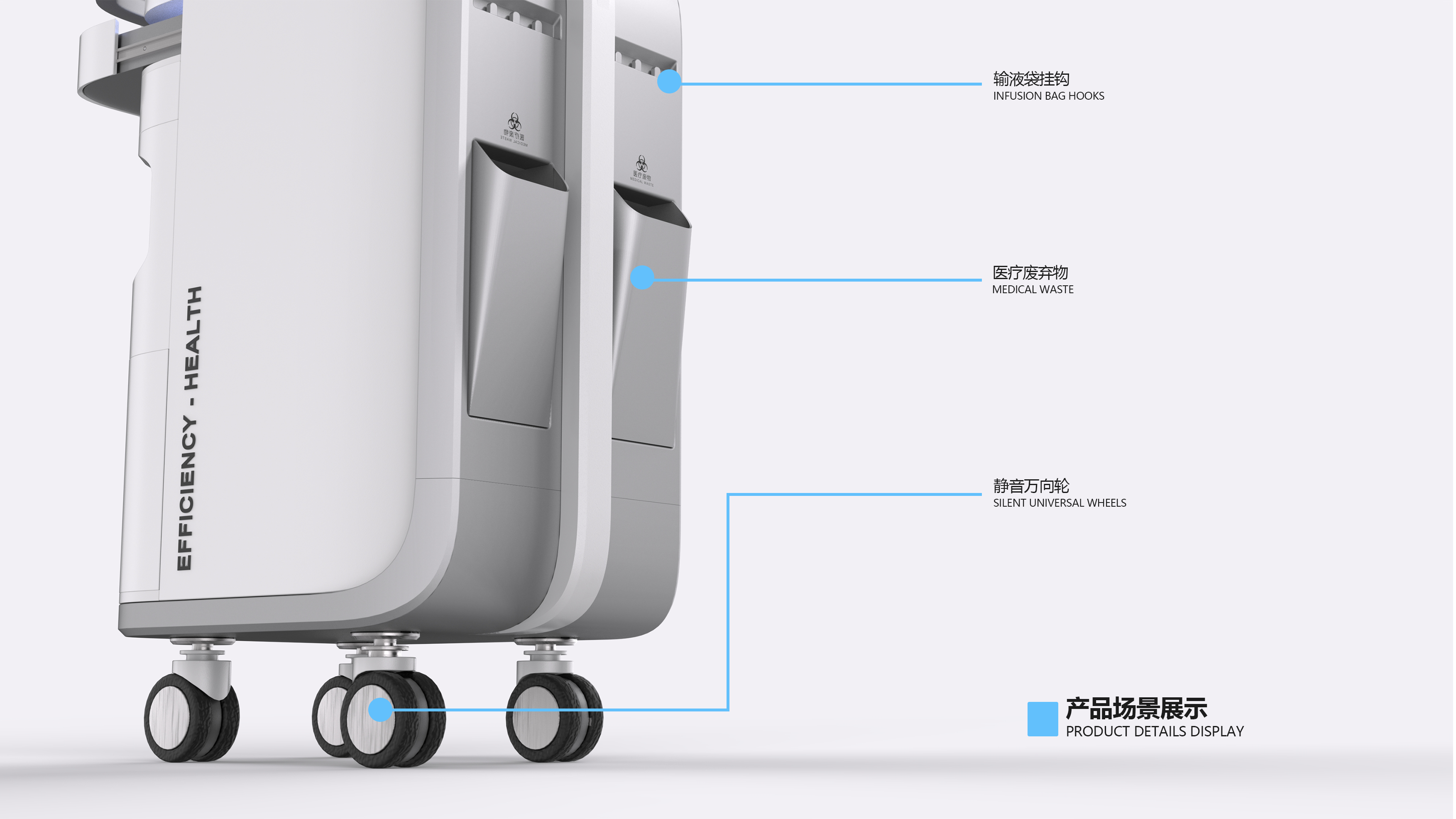 industrial design，product design，Medical products，