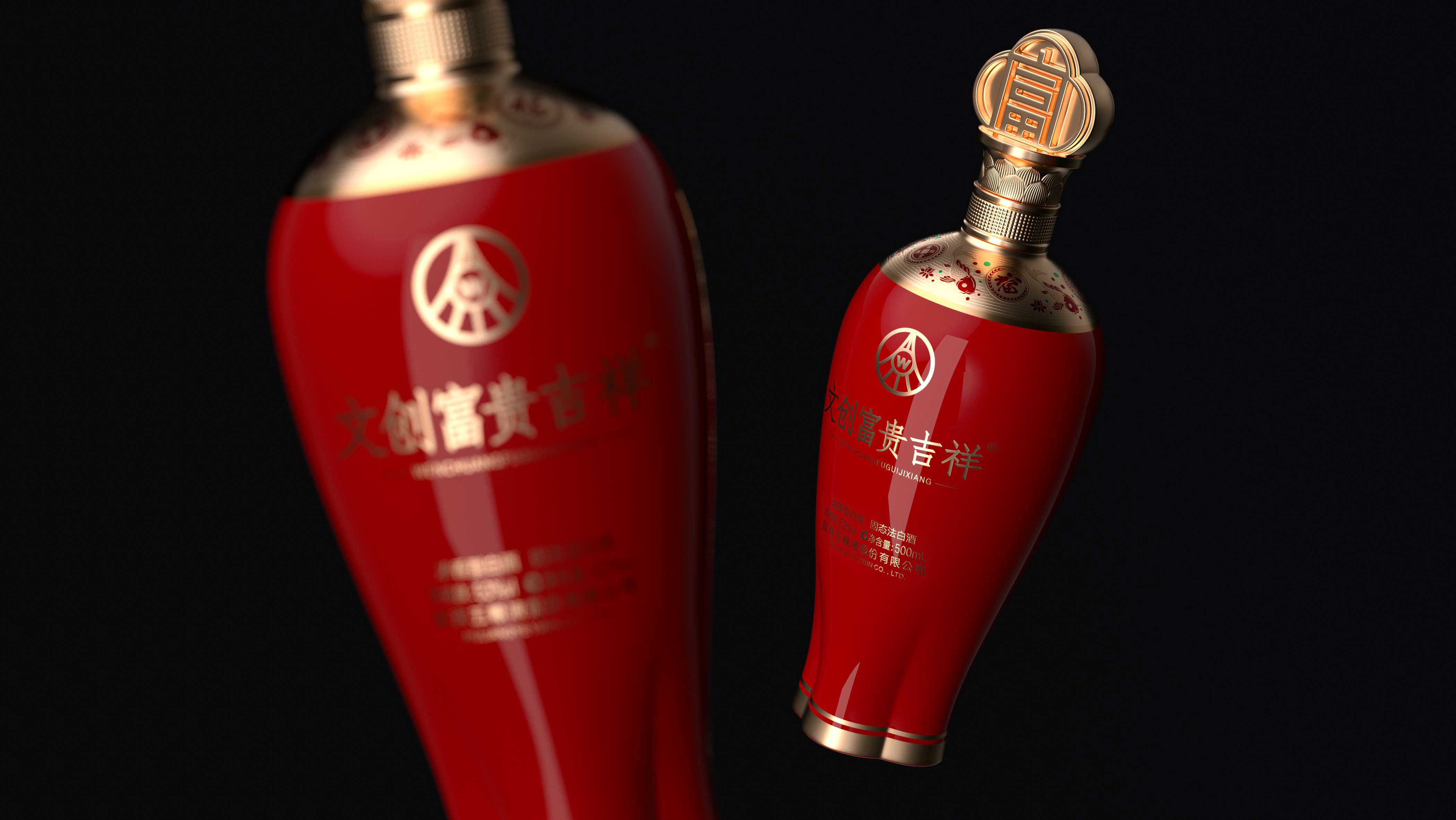 packing design，Liquor packaging，Box design，Process material，Bottle design，