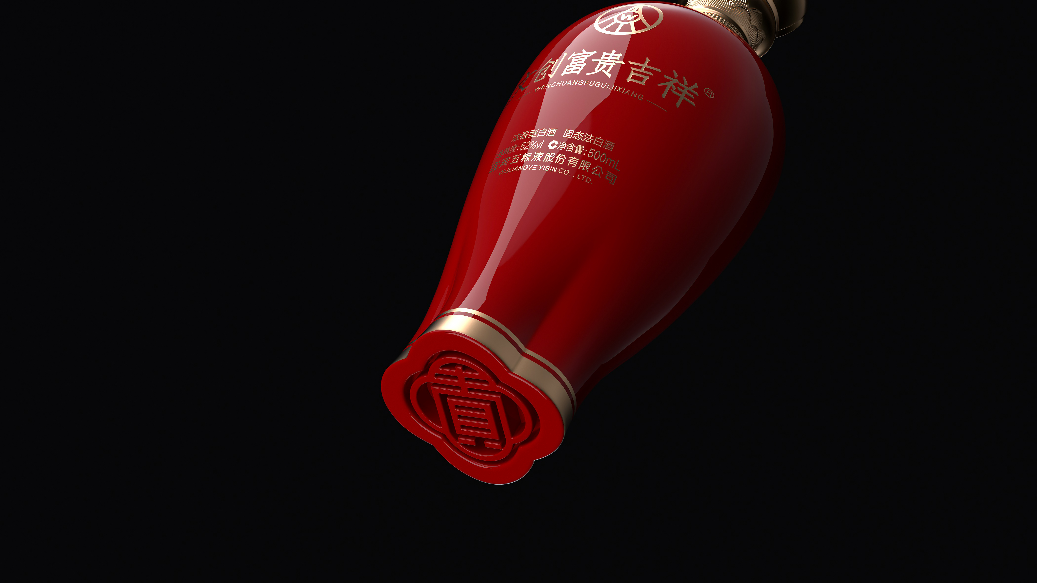 packing design，Liquor packaging，Box design，Process material，Bottle design，