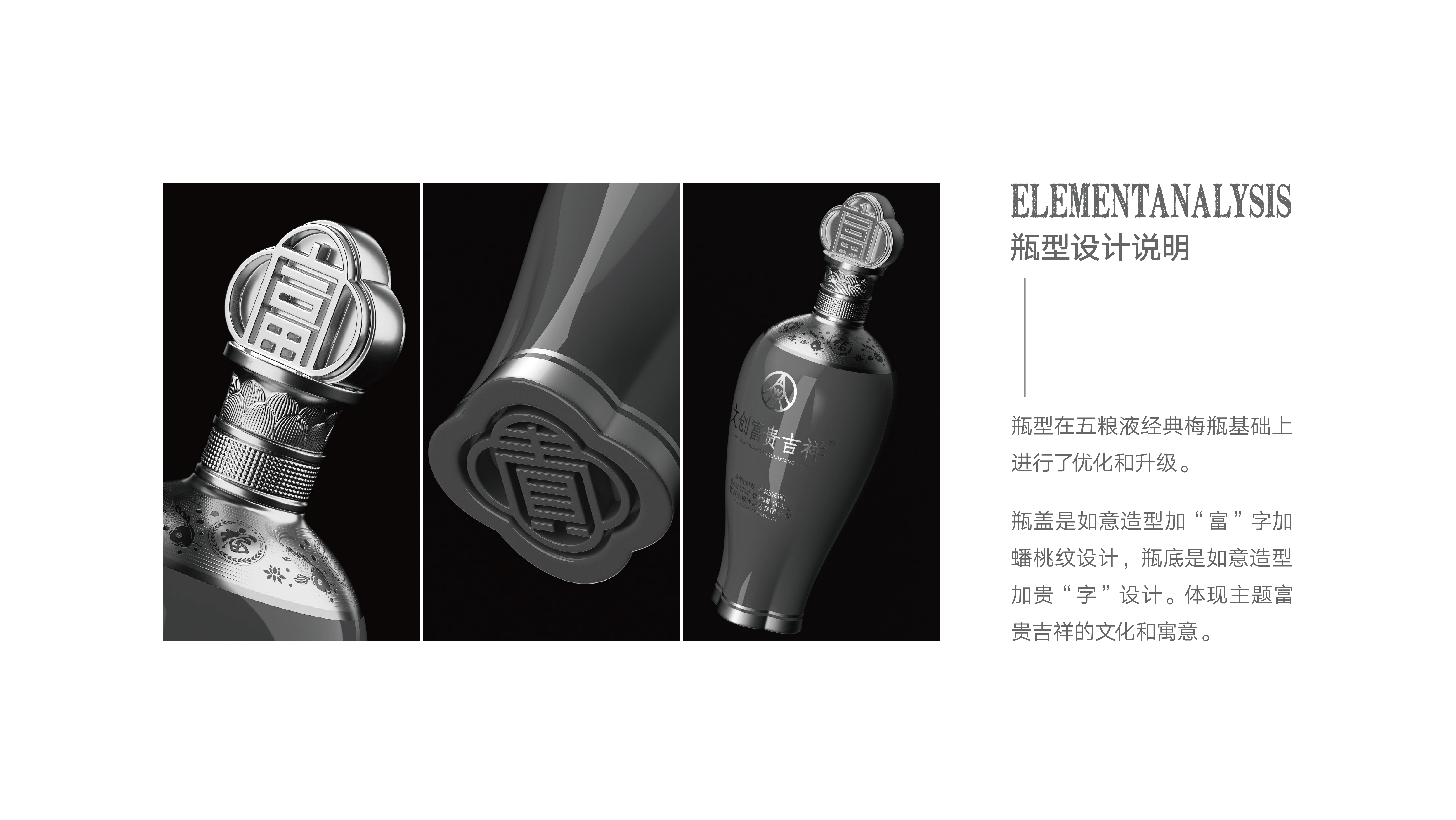 packing design，Liquor packaging，Box design，Process material，Bottle design，