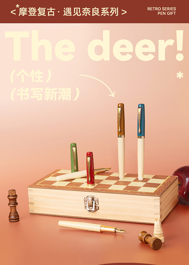 Stationery，Pen，writing tool，product design，