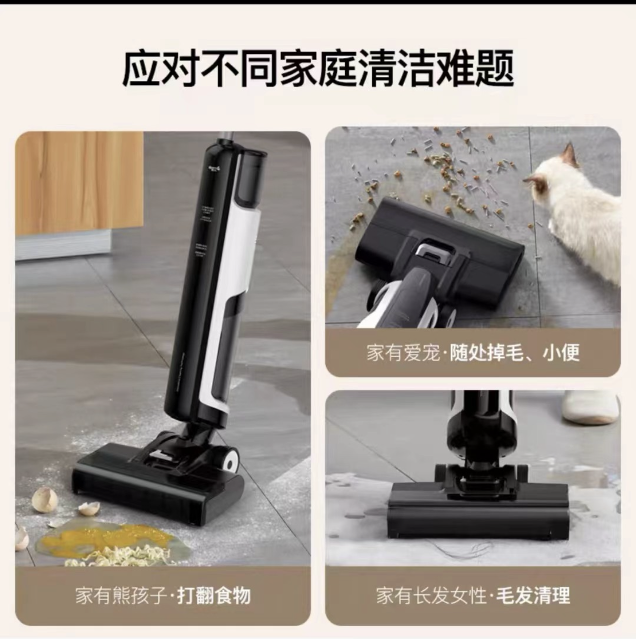 Suction and drag all-in-one machine, water machine, floor cleaning machine，