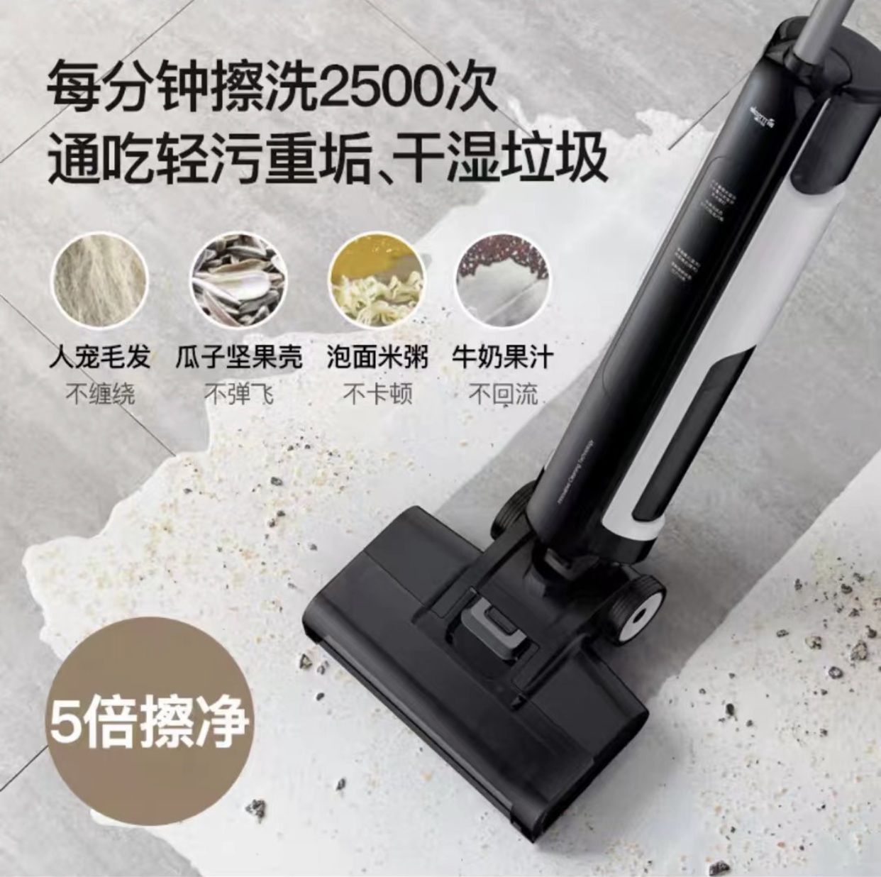 Suction and drag all-in-one machine, water machine, floor cleaning machine，