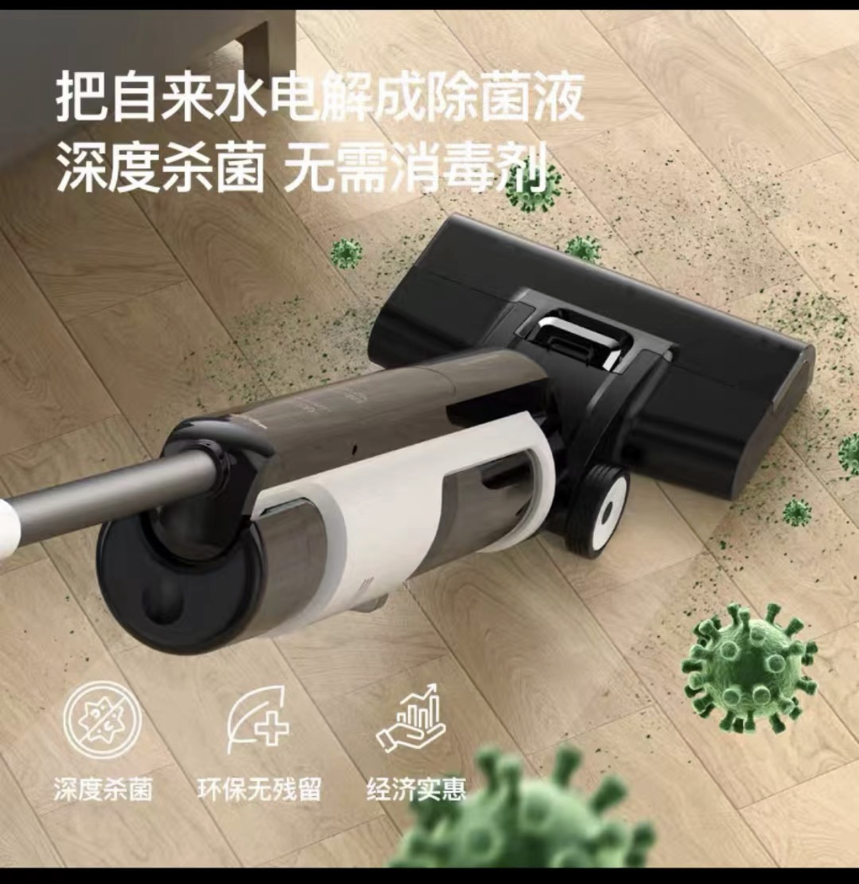 Suction and drag all-in-one machine, water machine, floor cleaning machine，