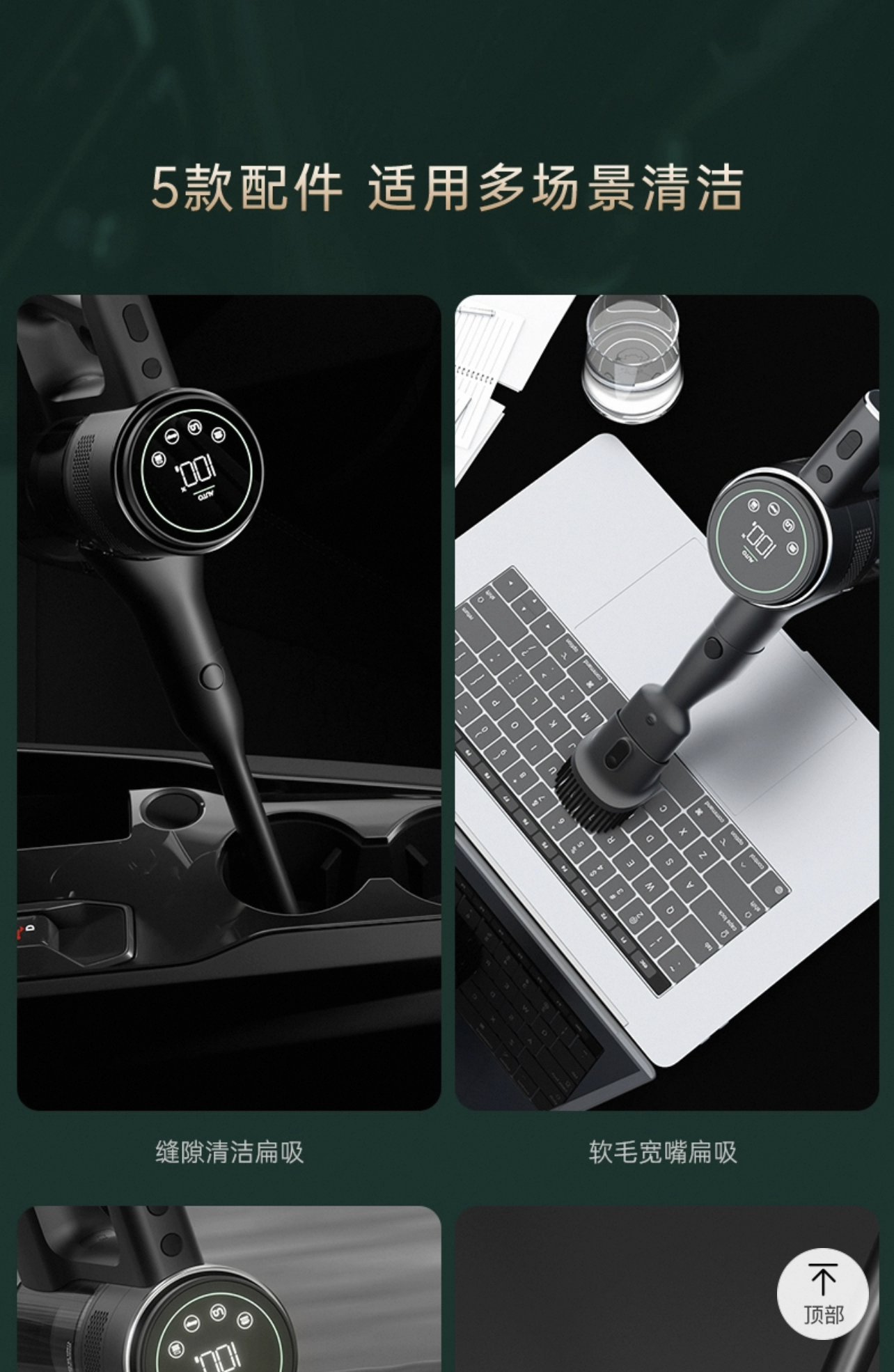 v8 Vacuum Cleaner, Gun Machine, Handheld Vacuum Cleaner，