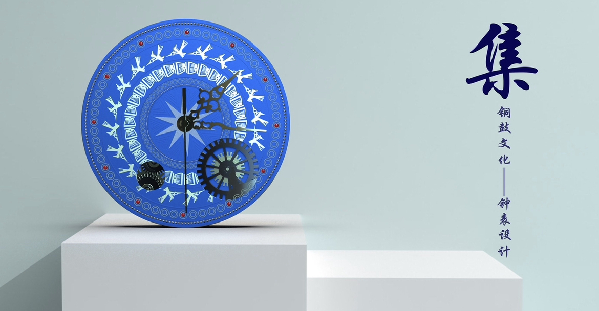 Culture，Cultural creation，Zhuang，clocks and watches，