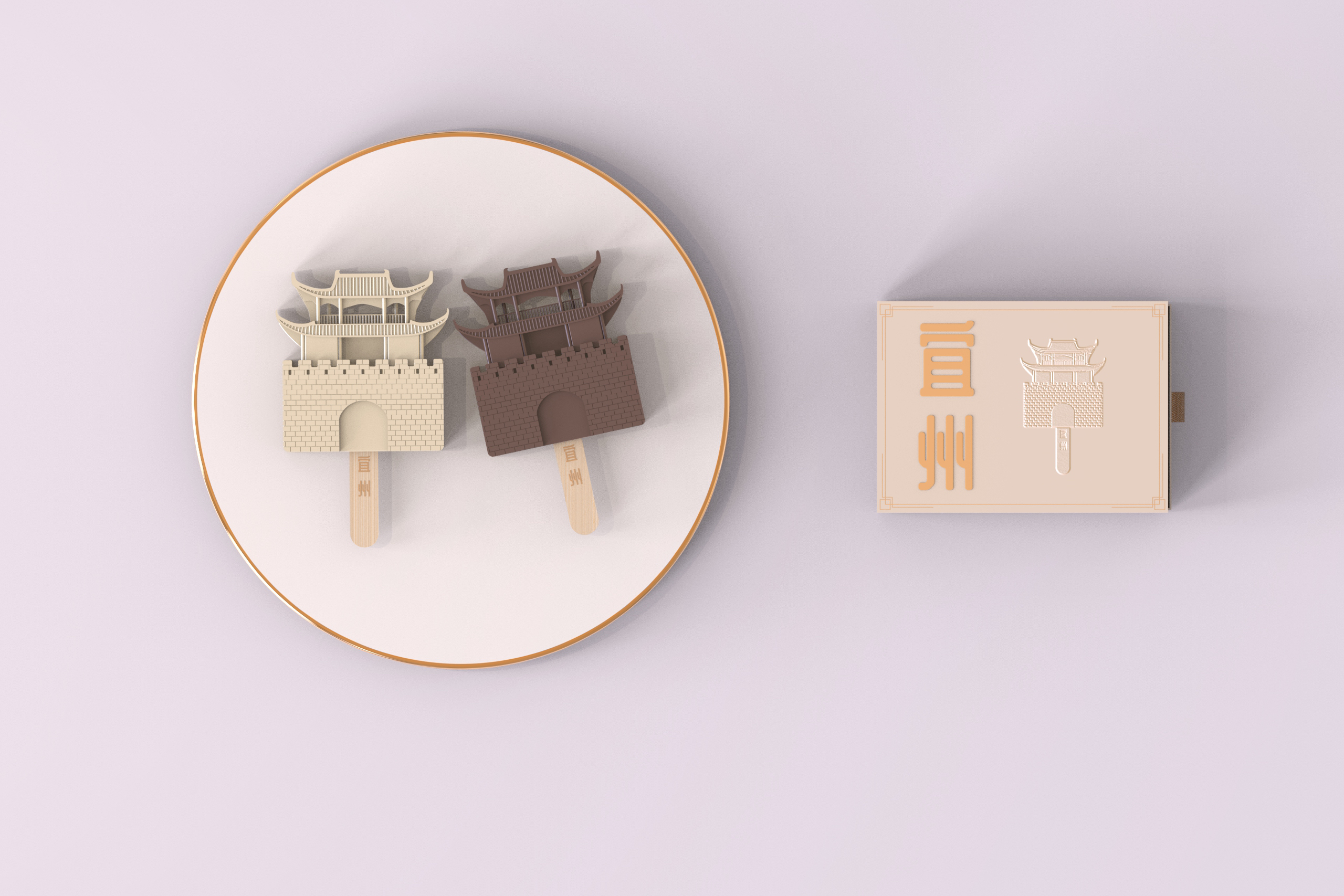 Travel，Culture，Cultural creation，Ice cream，