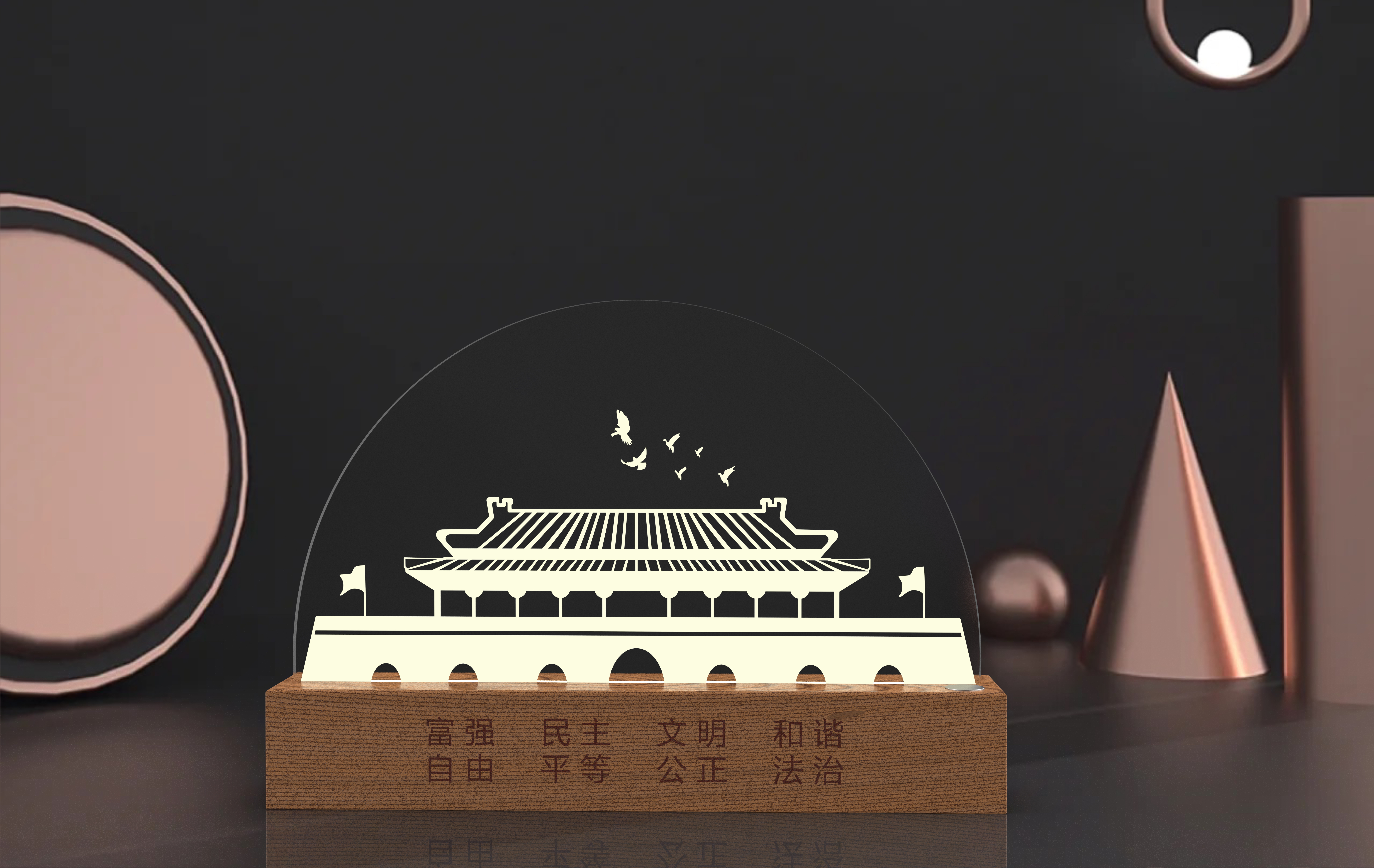 Cultural and creative products，