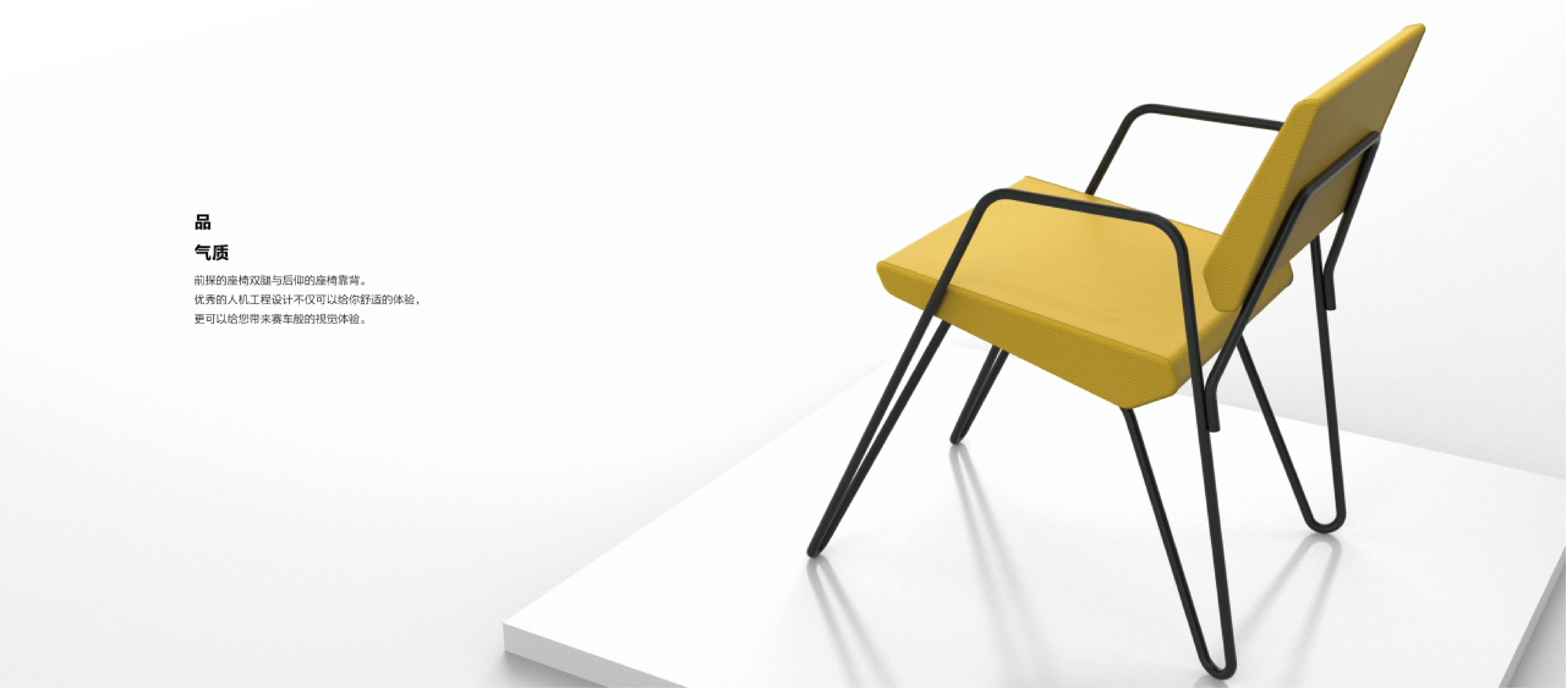 chair，The bar chair，Office home，