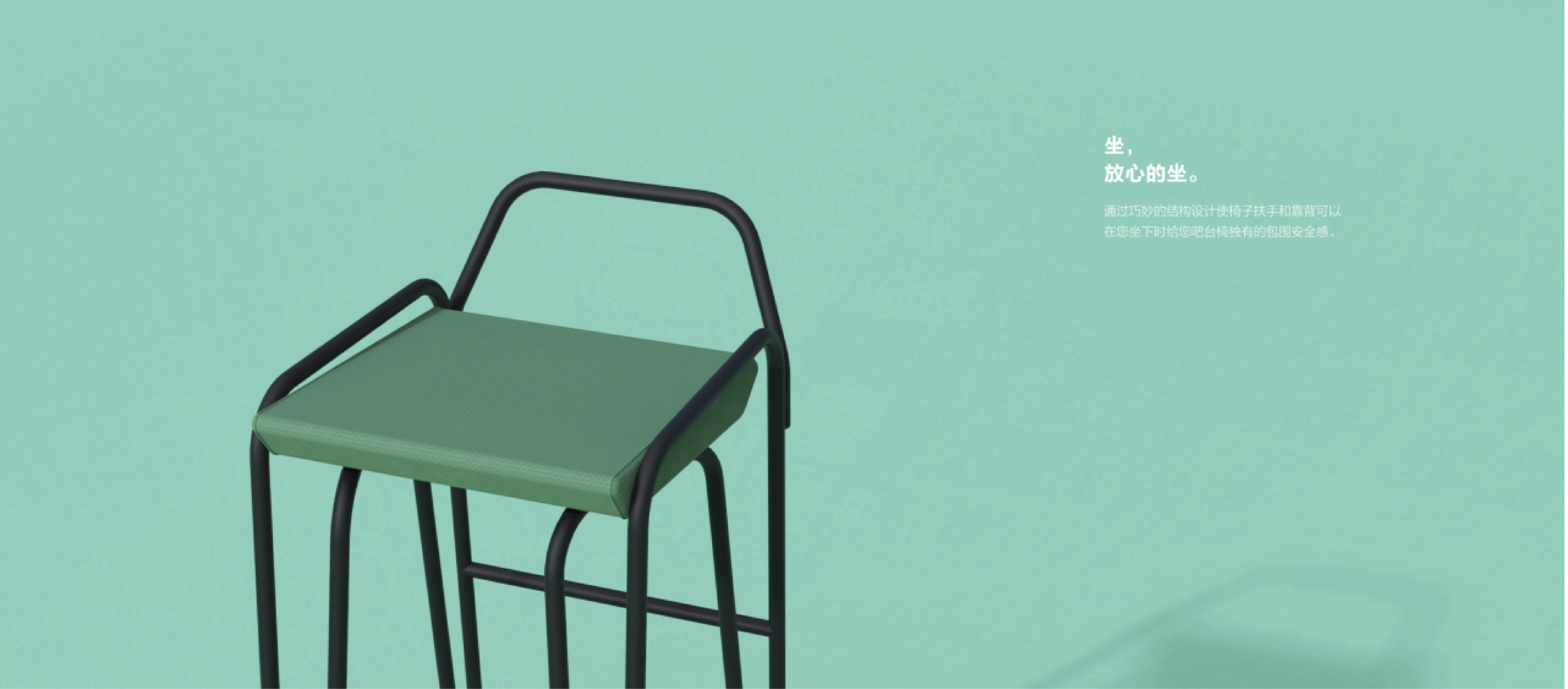 chair，The bar chair，Office home，