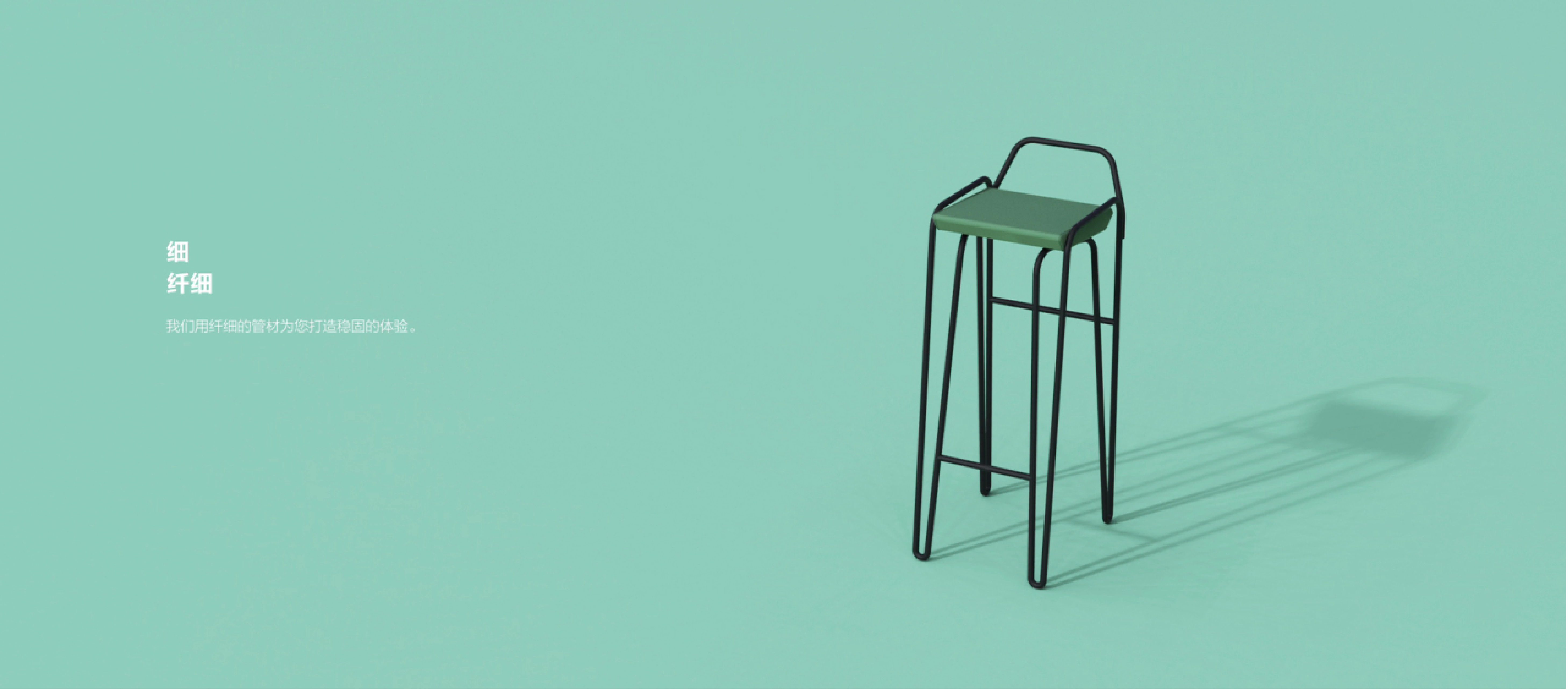 chair，The bar chair，Office home，