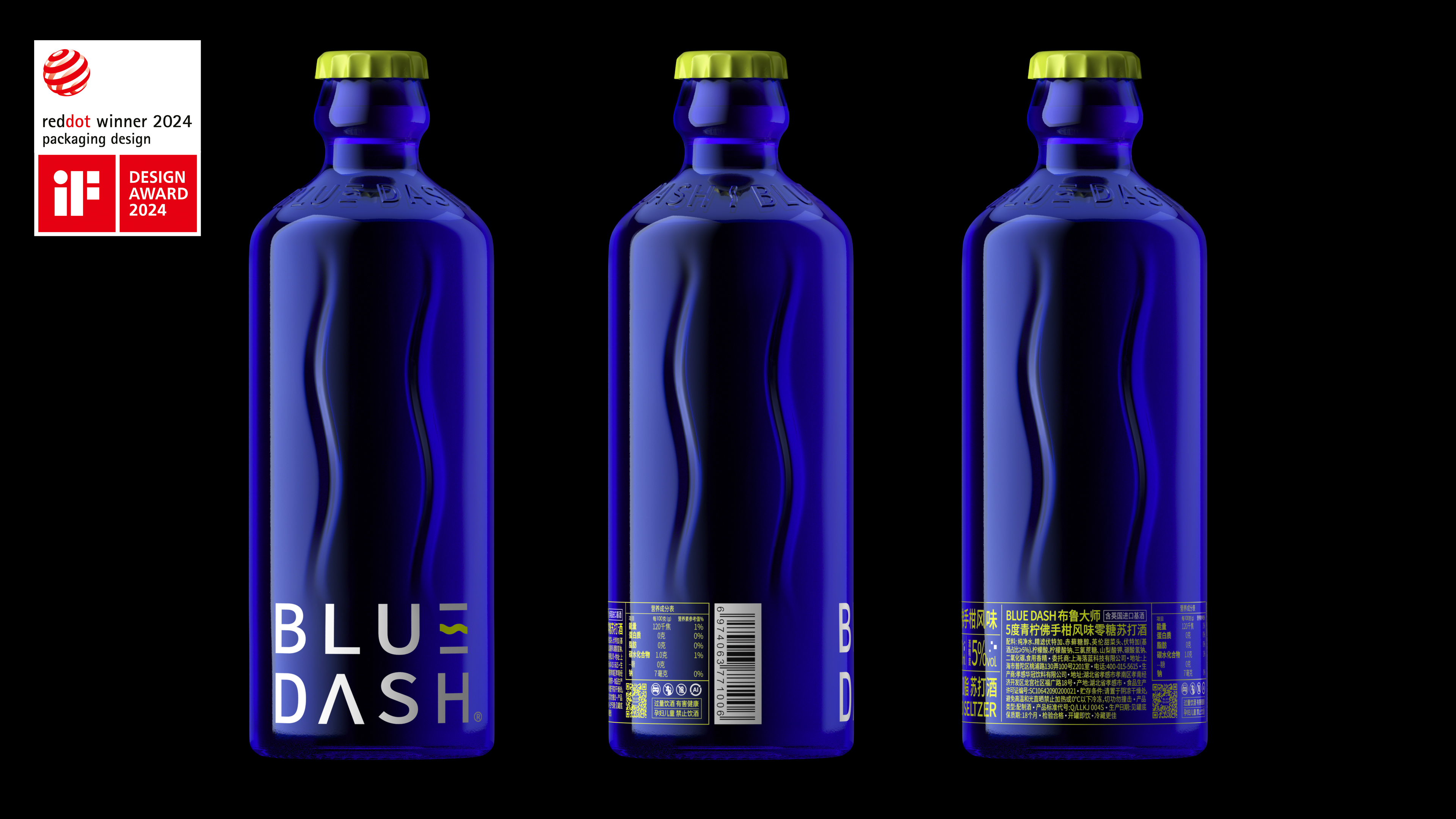 Lingyun creativity，packing design，Container shape，product design，Alcohol，sparkling wine，bluedash，original，