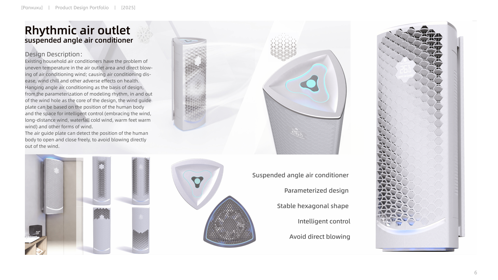 product design，Interaction design，The 2025 session，