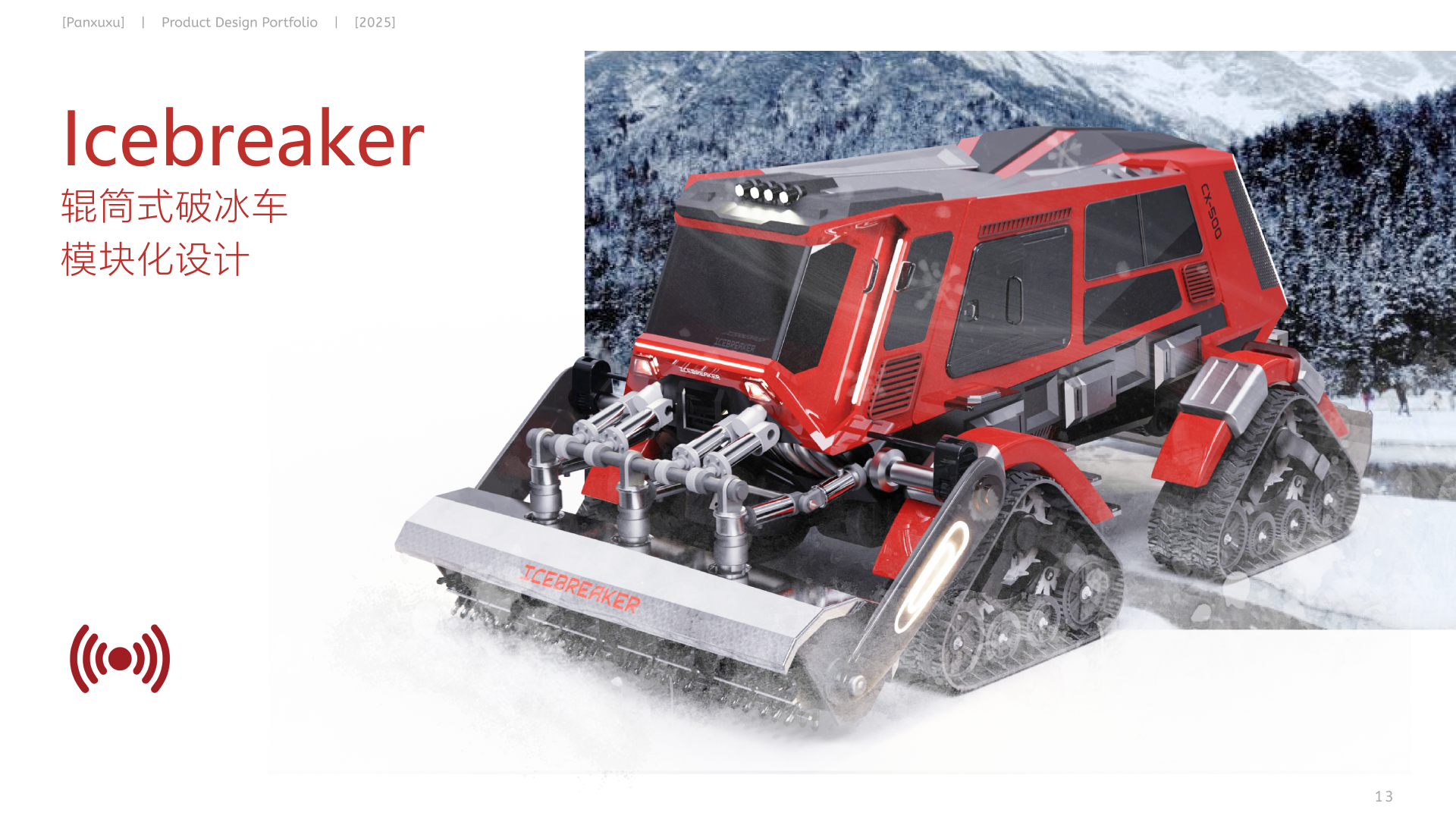 product design，Interaction design，The 2025 session，