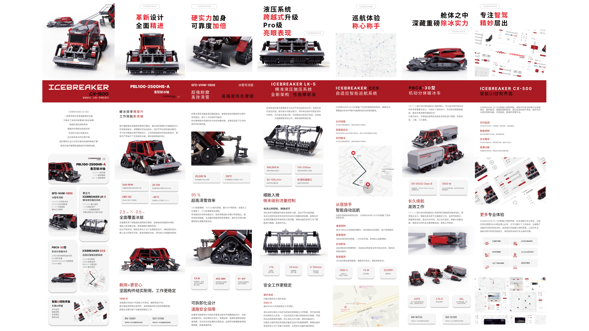 product design，Interaction design，The 2025 session，