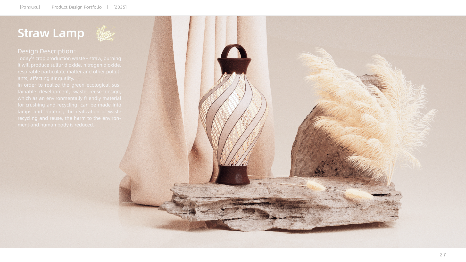 product design，Interaction design，The 2025 session，